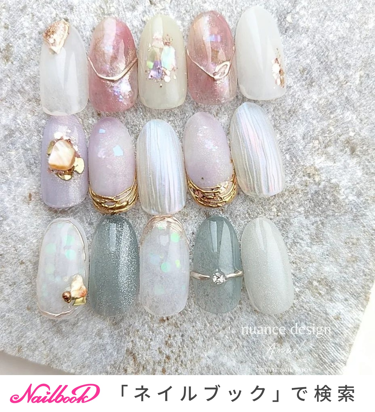 シェル/ニュアンス/ミラー/大人/ちゅるん - A.nail.のネイルデザイン