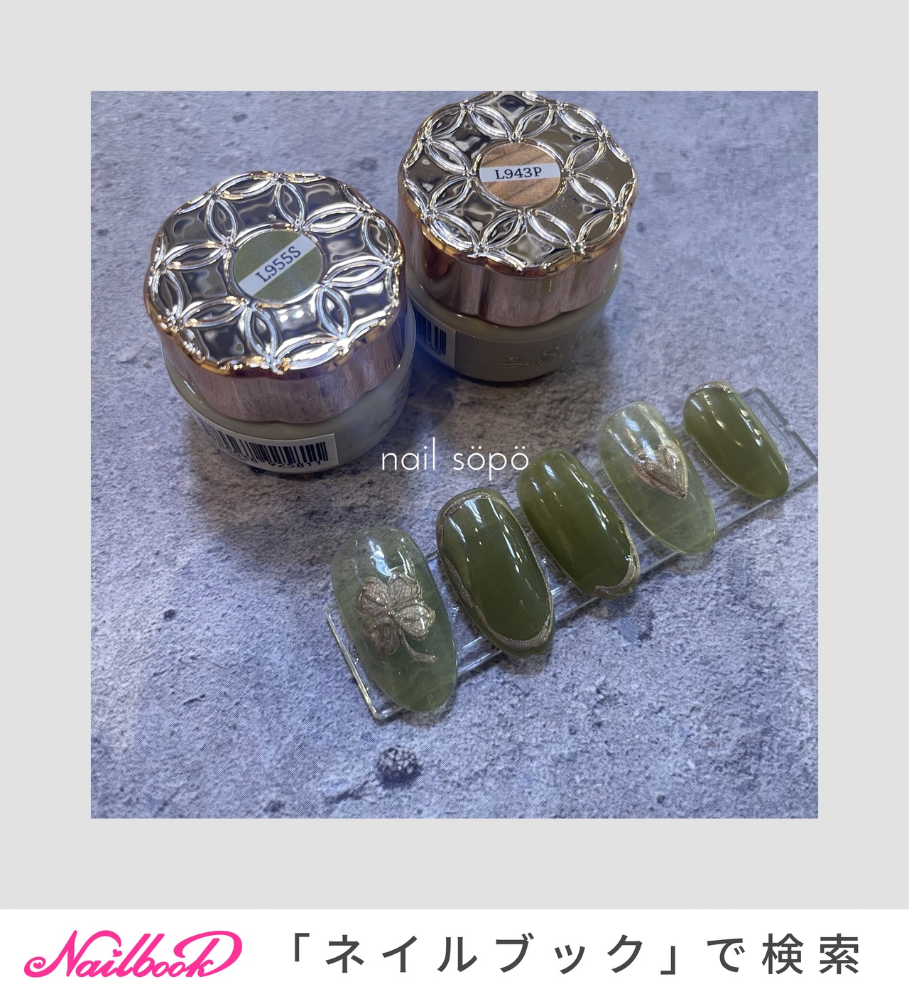 5月生まれのネイルデザイン｜ネイルブック