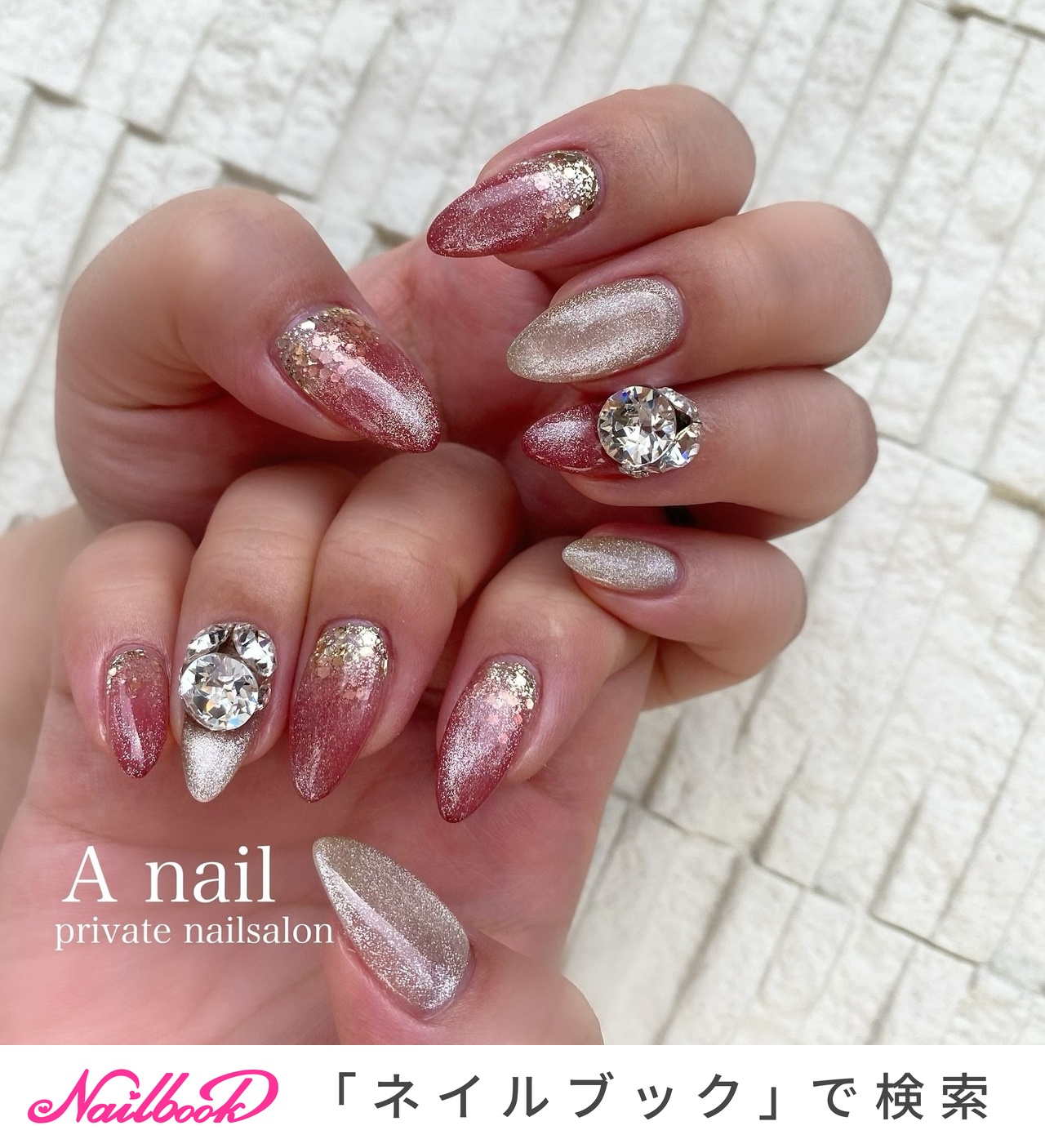 春/夏/オールシーズン/ハンド/ビジュー - A . nail ~private
