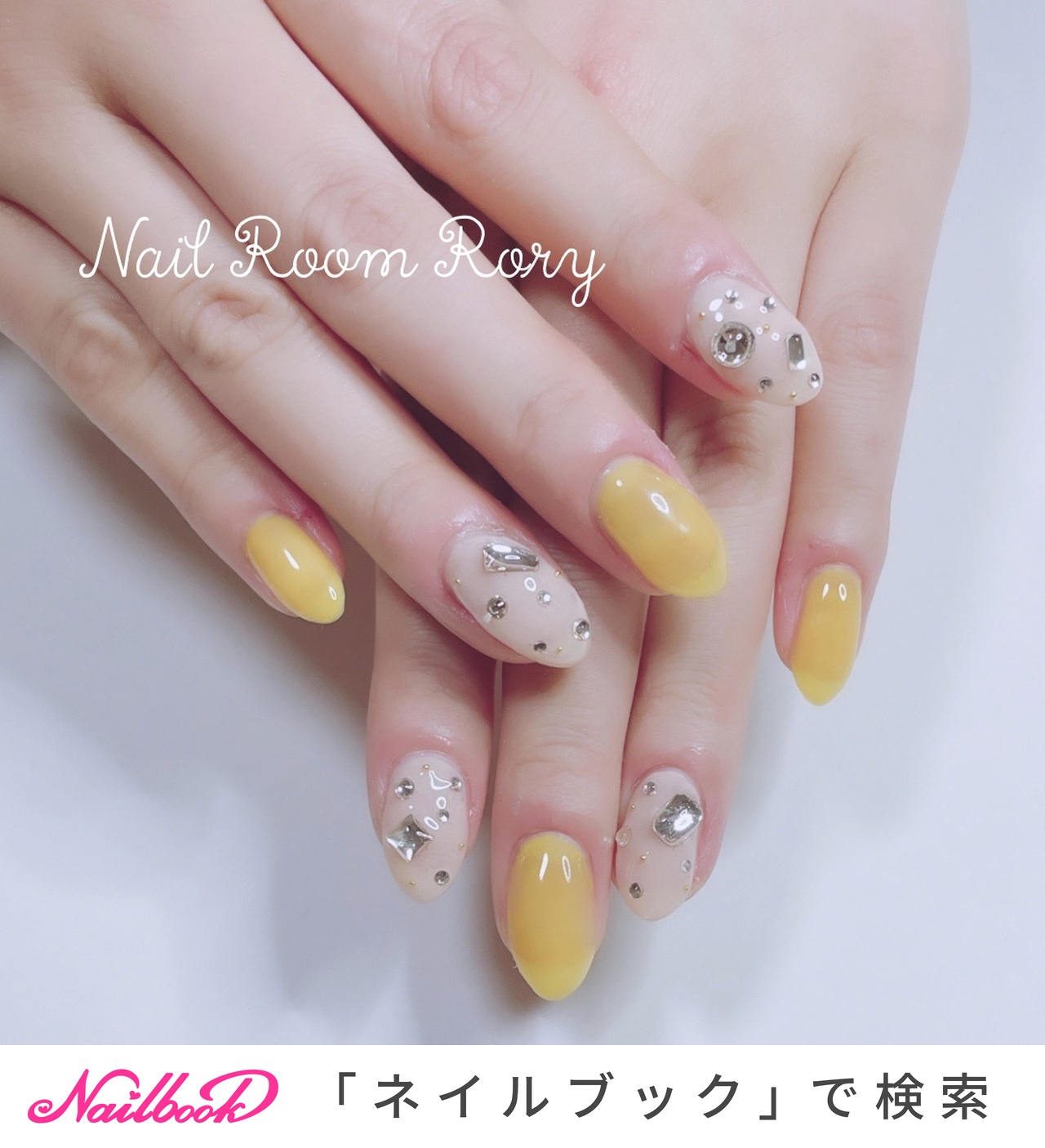 ハンド/キラキラ/ベージュ/イエロー - Nail Room Roryのネイル