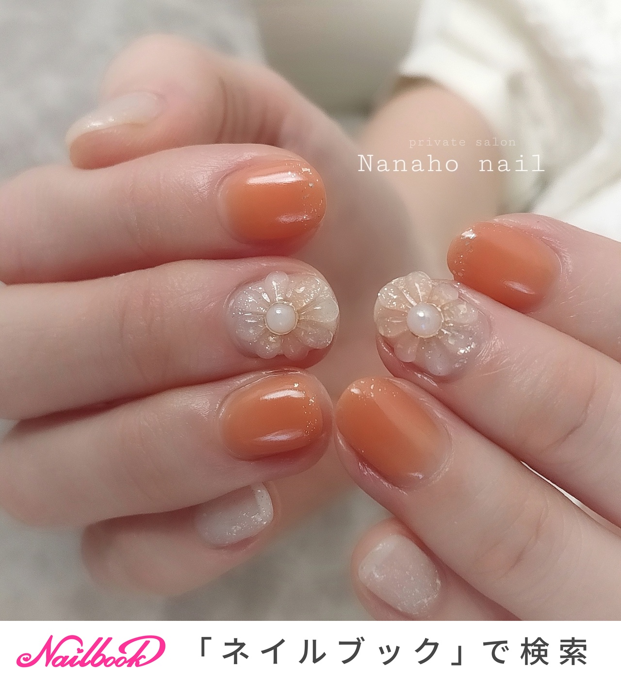 ネイルチップ　サイズオーダー　フラワーネイル　ちゅるん　夏ネイル ネイルチップ サイズオーダー フラワーネイル ちゅるん 夏ネイル
