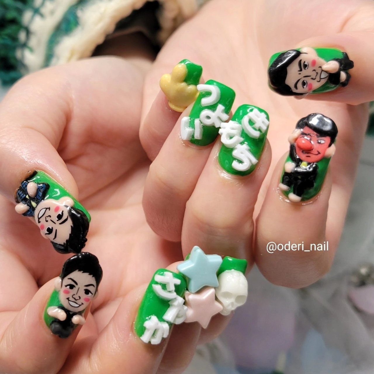 3Dネイルパーツオーダー受付専用ページ み】3Dネイルパーツ