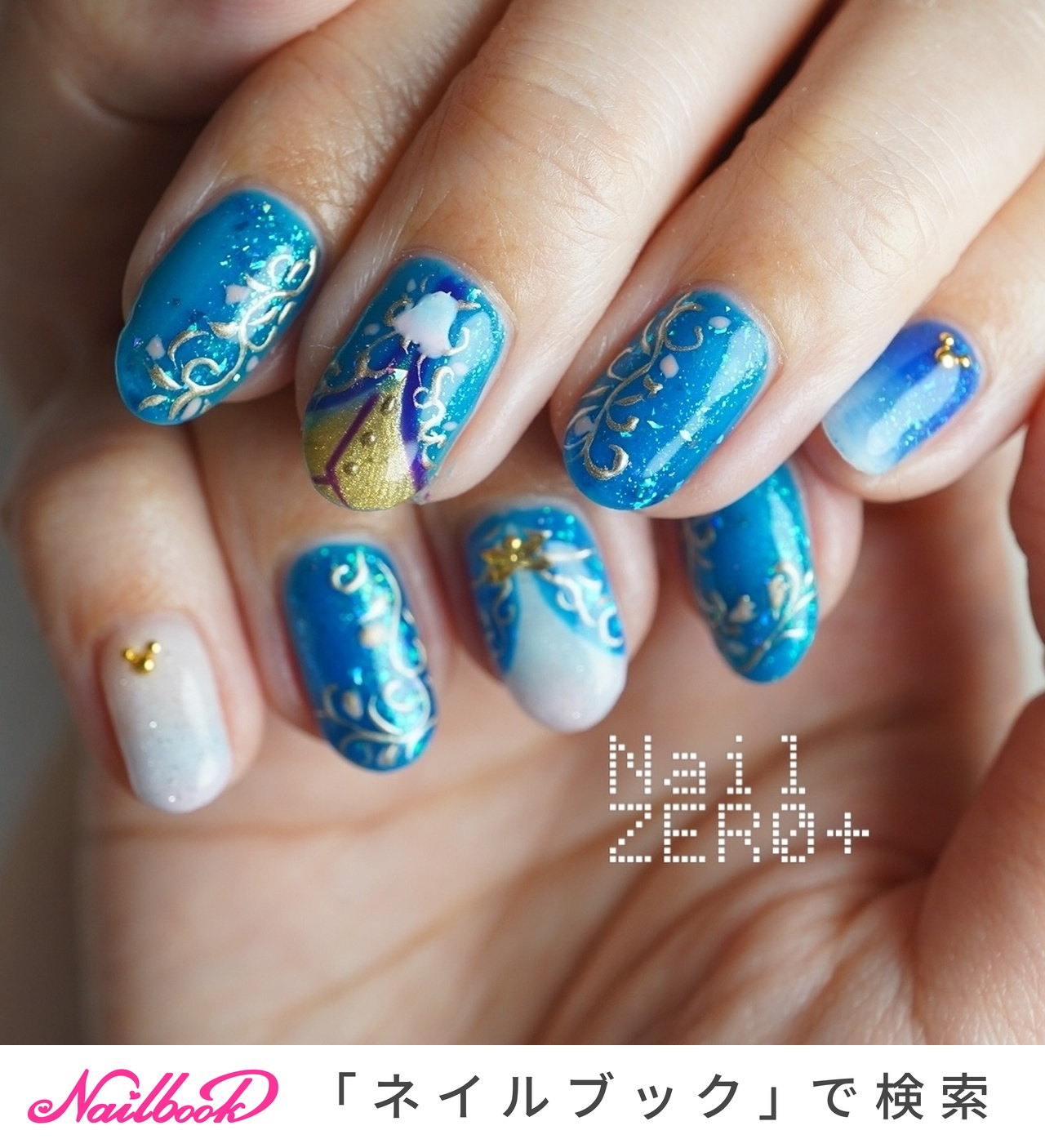 リゾート/推し活/ハンド/ボタニカル/キラキラ - 塩見隼人 [池袋]ネイル