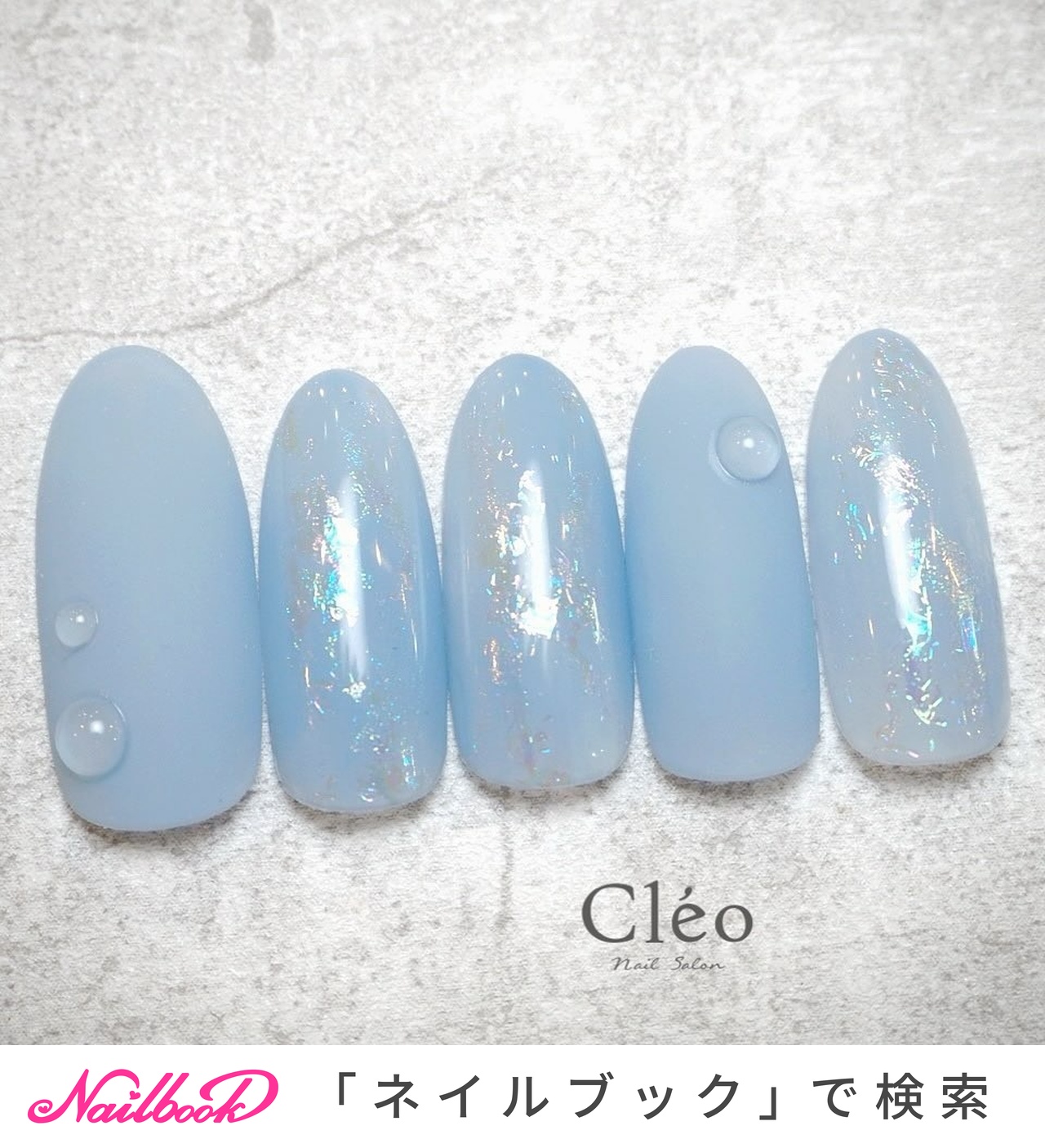 サイズオーダー♡梅雨の雫風ニュアンスネイルチップブルー×つや