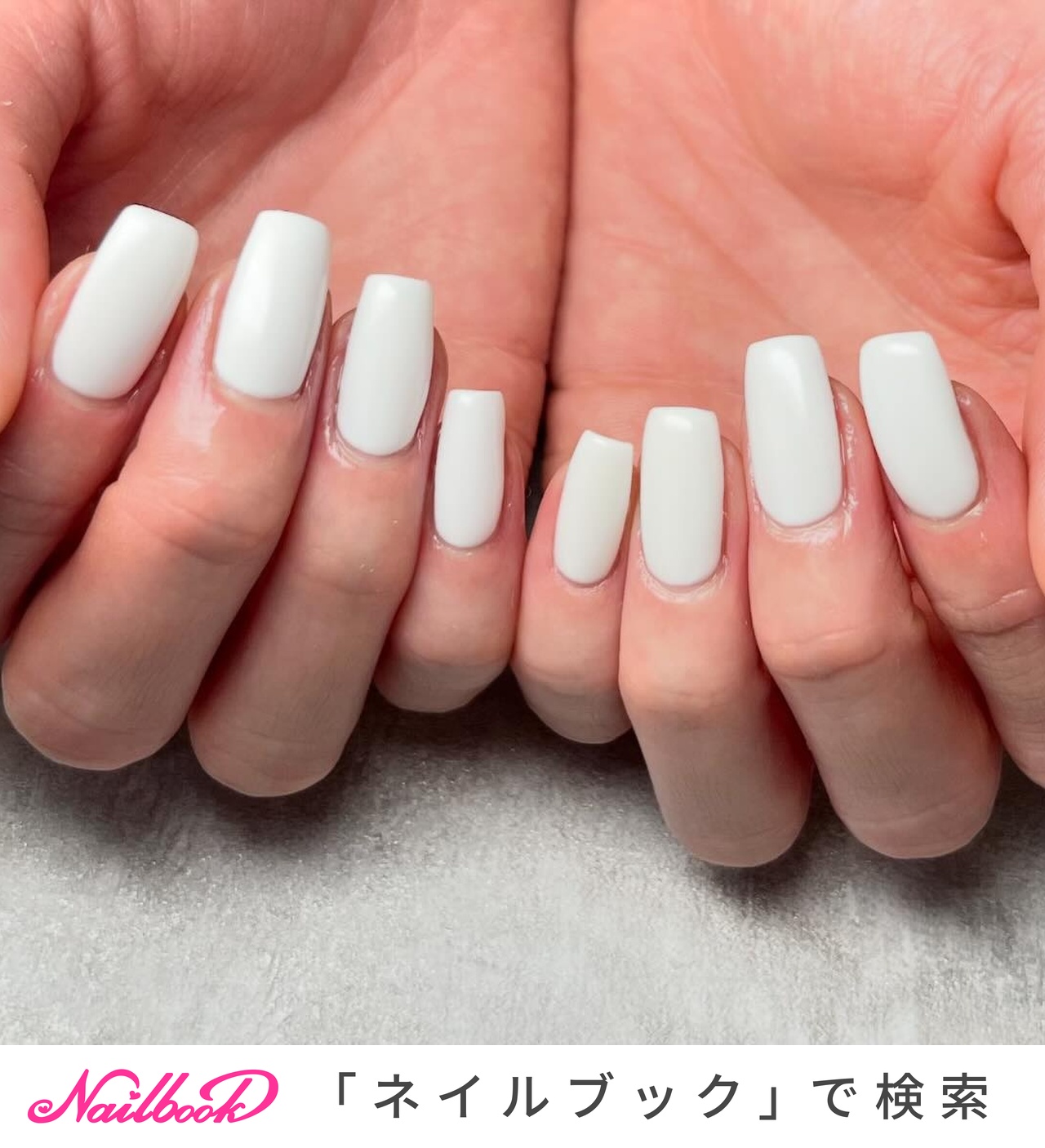 人気順｜スクエア/#白ワンカラーネイルのネイルデザイン｜ネイルブック