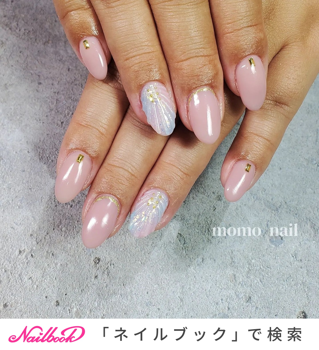 オフィス/マーメイド/キラキラ/ピンク - tomomi kawasaki 八王子