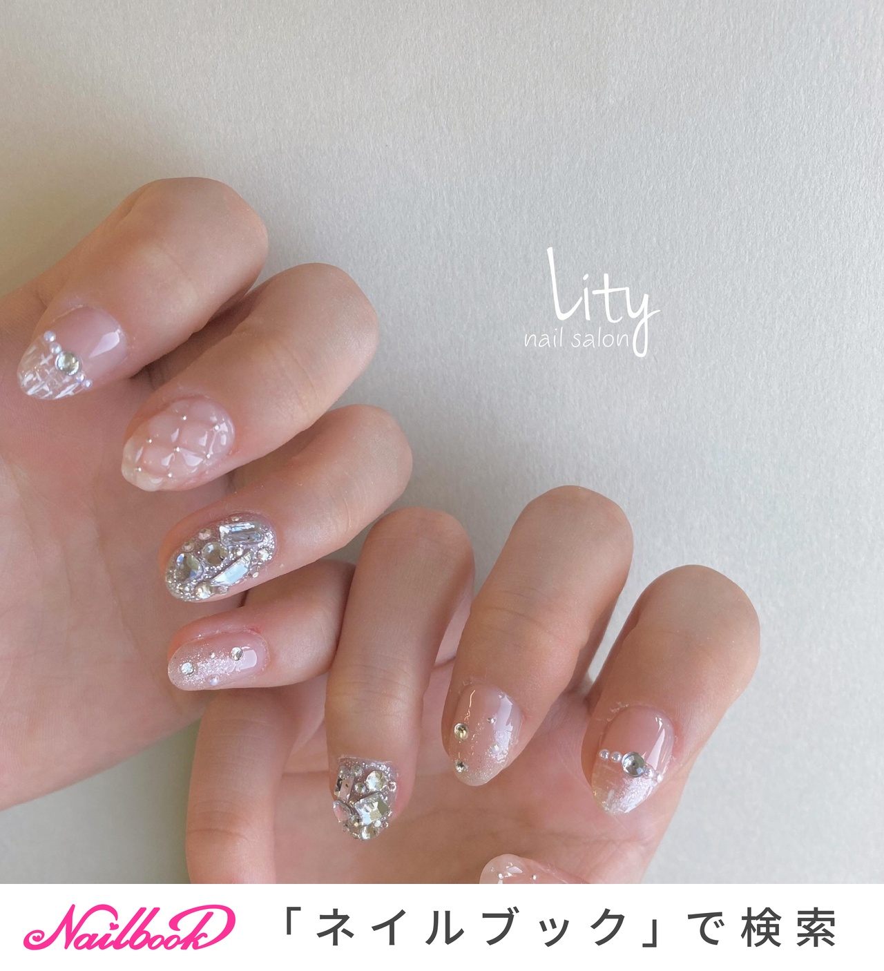 キルティング ガーリー 韓国 量産型 推しネイルチップ キルティング ガーリー 韓国 量産型 推しネイルチップ