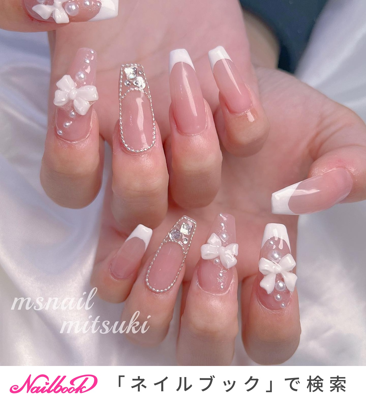 ¥3550 ワンホン量産型ちゅるん オーダーネイル ガラスフレンチ #4 1280_lc