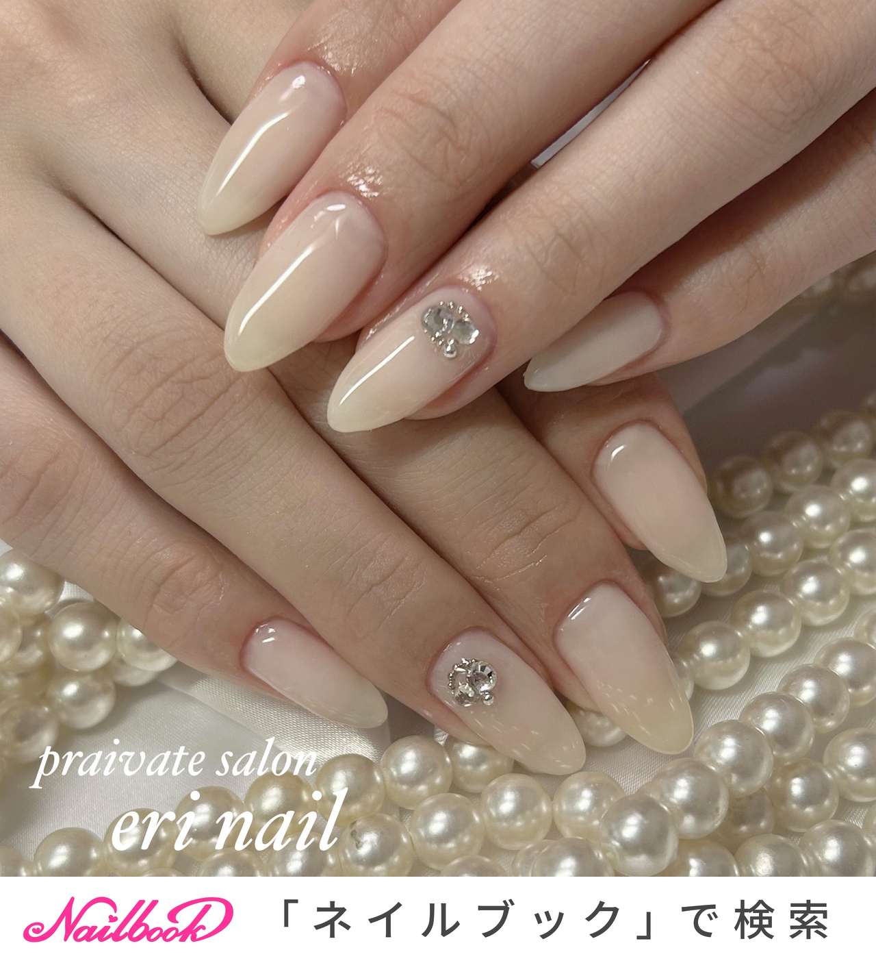 ネイルカラー 中古 ホワイト 1280_lc