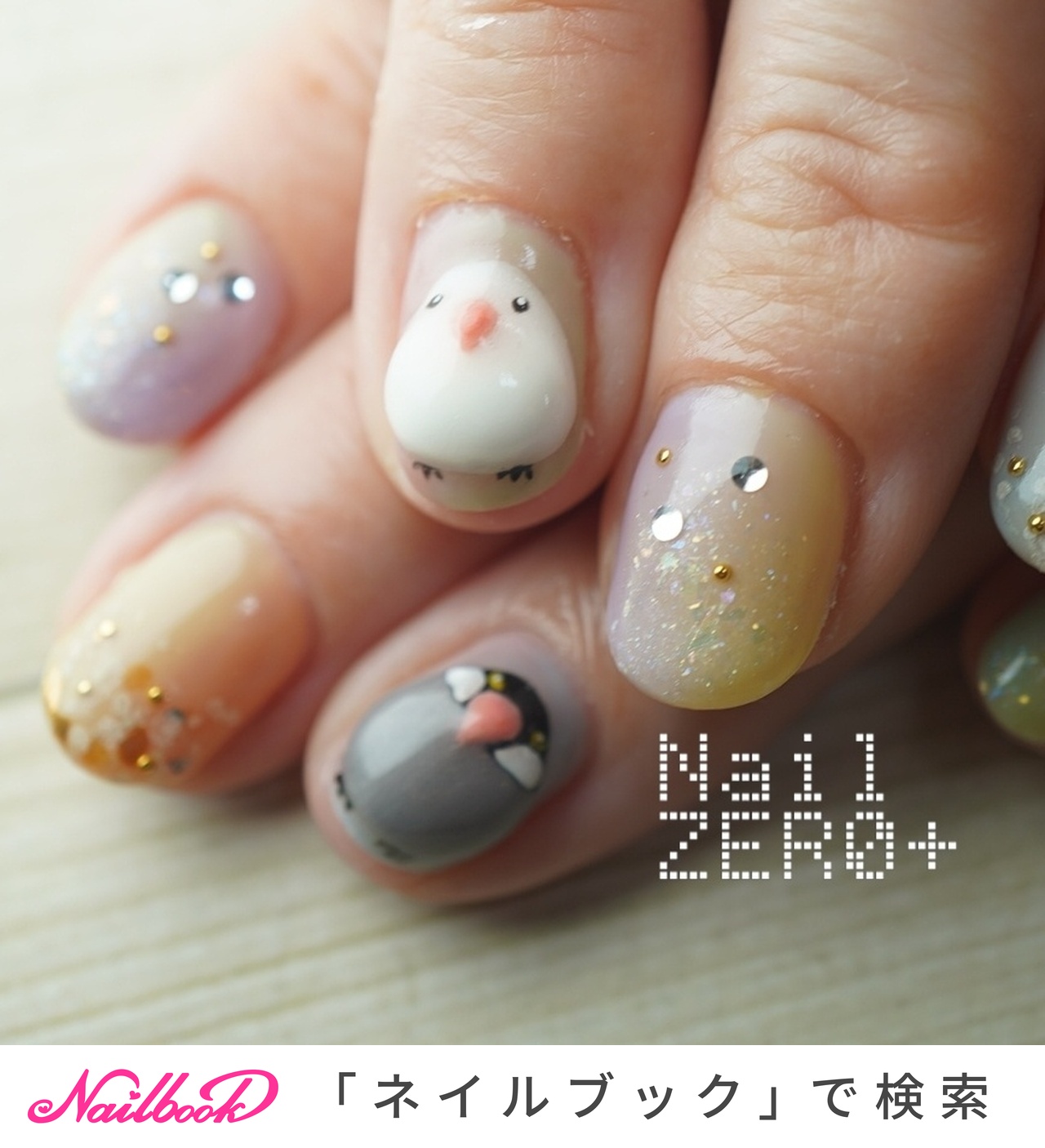 鳥のニュアンスデザインネイル ニュアンス/#鳥ネイルのネイルデザイン｜ネイルブック