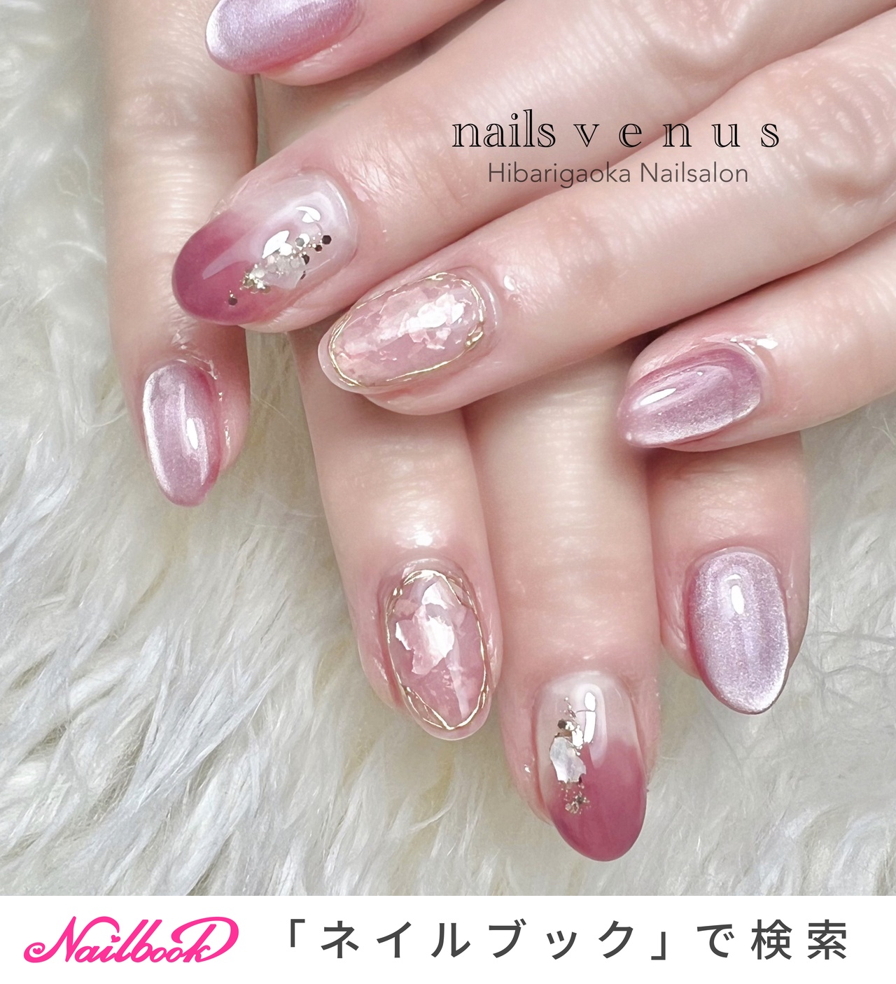 手が綺麗に見えるネイル/春/夏/オフィス/ハンド ひばりヶ丘ネイルサロンNAILS VENUS（ネイルズヴィーナス）のネイルデザイン[No