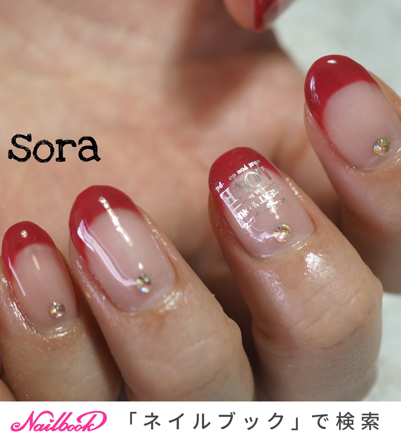 ハンド/フレンチ/ピンク/レッド/ジェルネイル - そらみのネイル