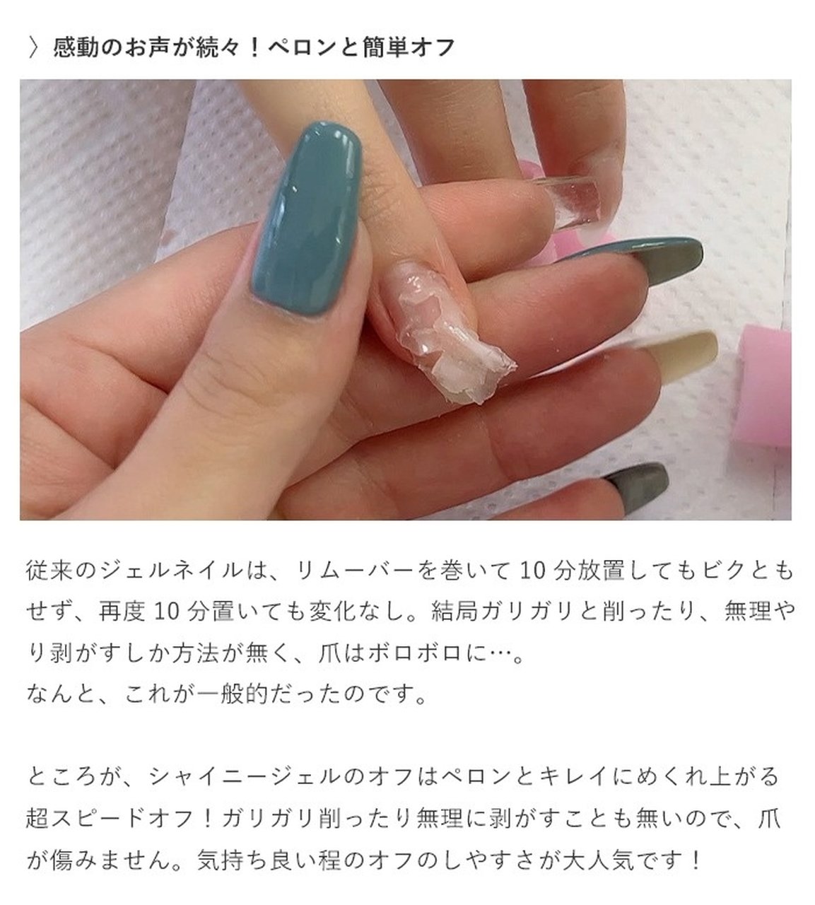 nanohana♡ページ ヨドバシ 千葉店 on X: 