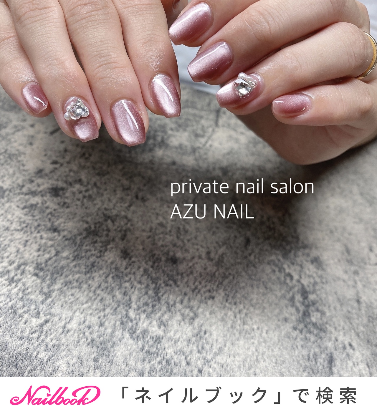 ネイルチップオーダー　azu様 Azusa🎨nailist｜神戸垂水｜痛ネイル｜推し活応援