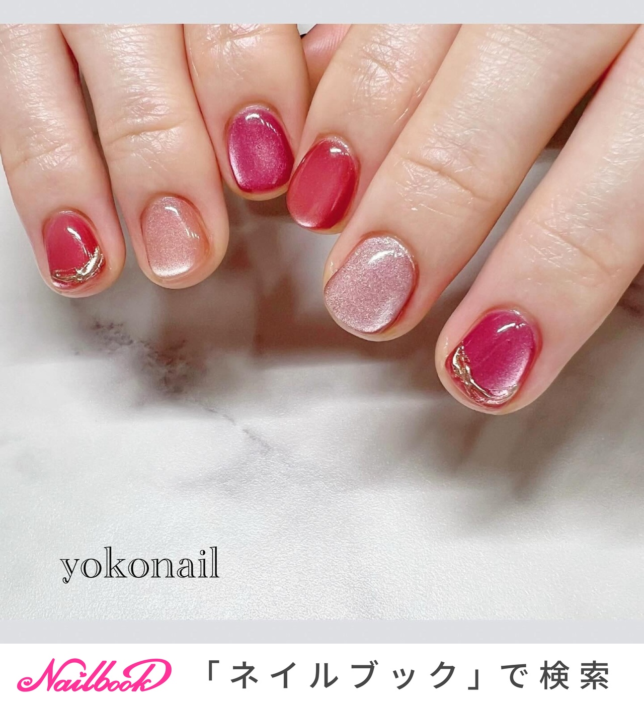 マグネット/ミラー/リング/ベージュ/ピンク - yokonailのネイル