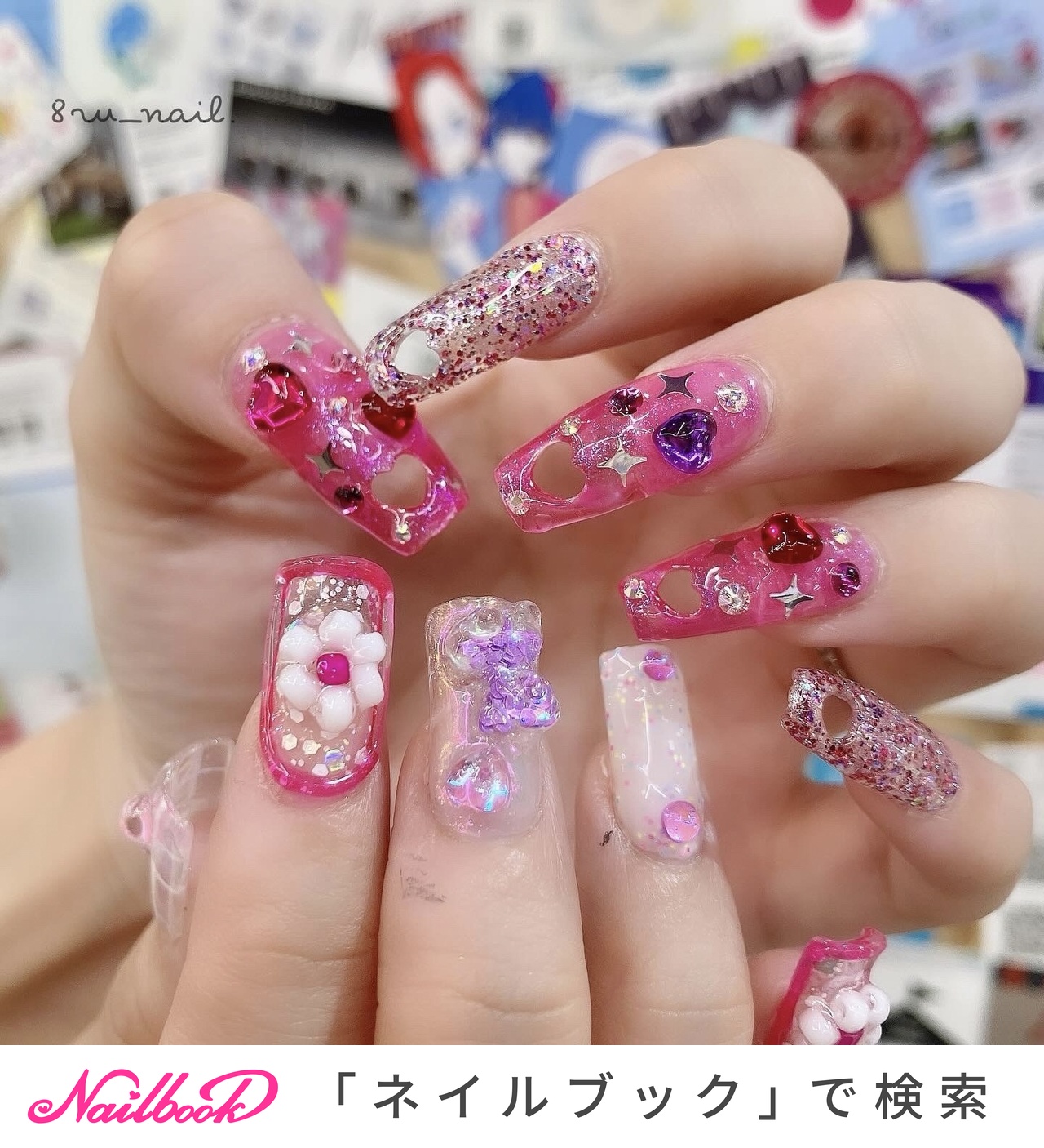 10個 ラブネイルアートジュエリー フラットバックラインストーン