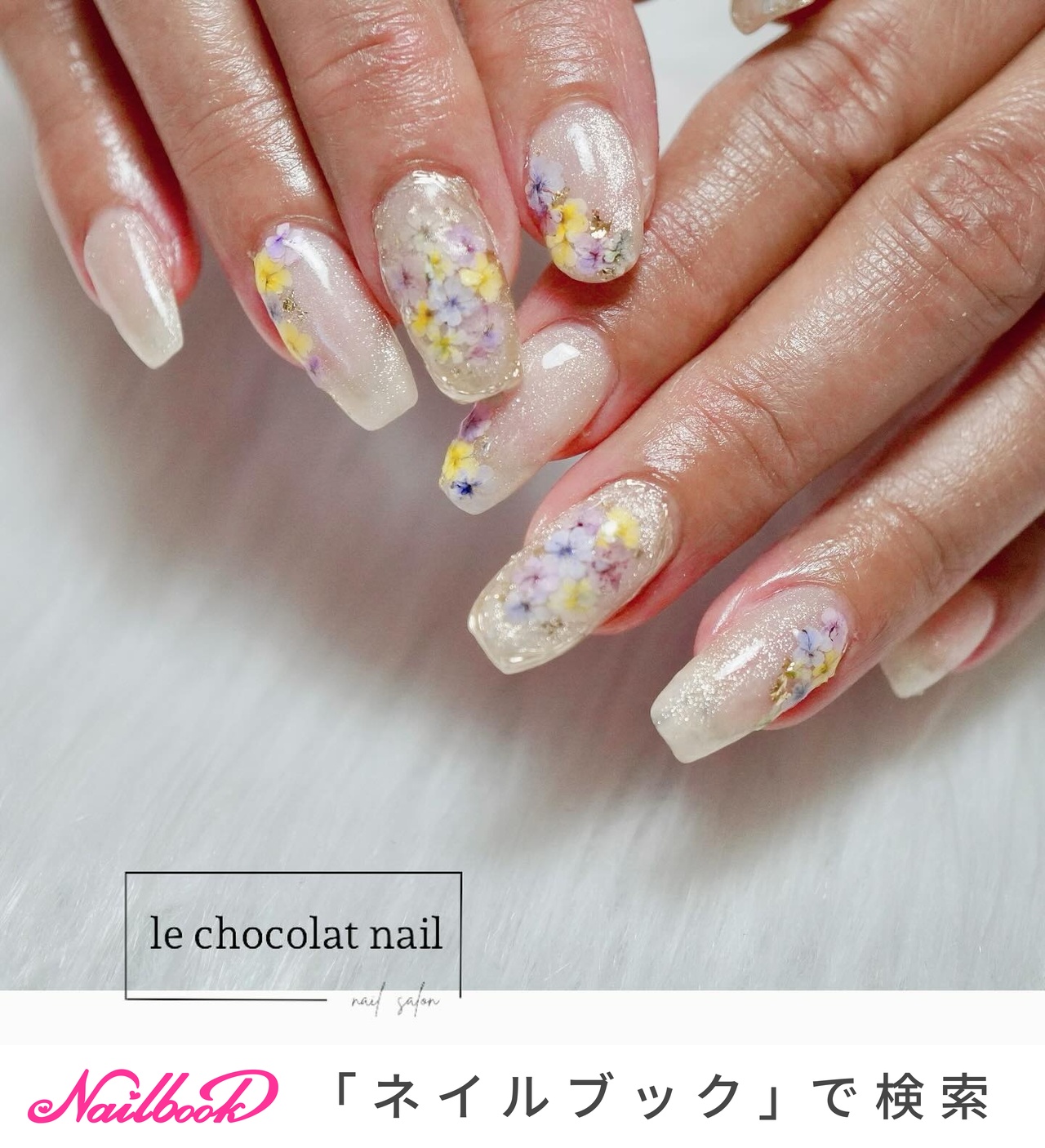 ニュアンス/押し花/ジェルネイル - le chocolat nailのネイルデザイン