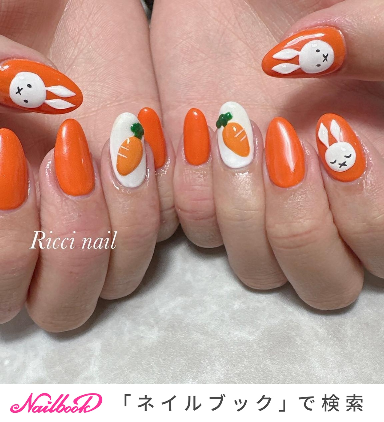 にんじんネイルのネイルデザイン｜ネイルブック 