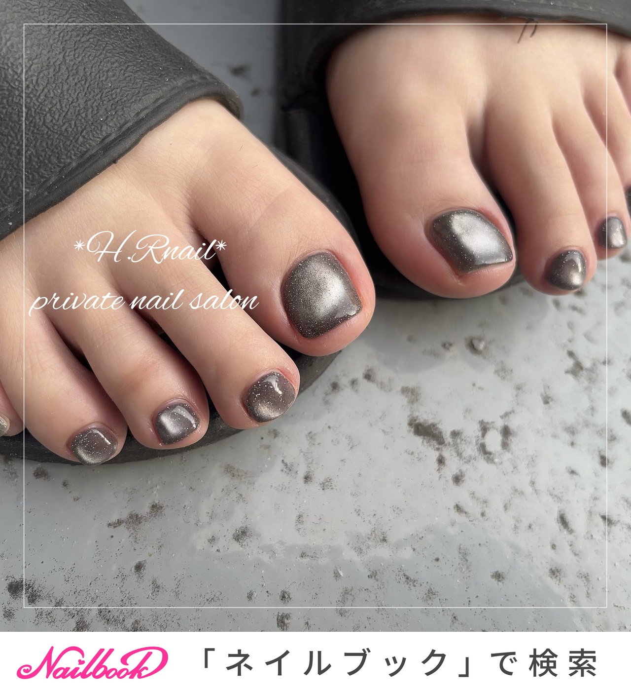 énoi purumag ぷるマグ ジェルネイル 12色セット（ジェルネイル