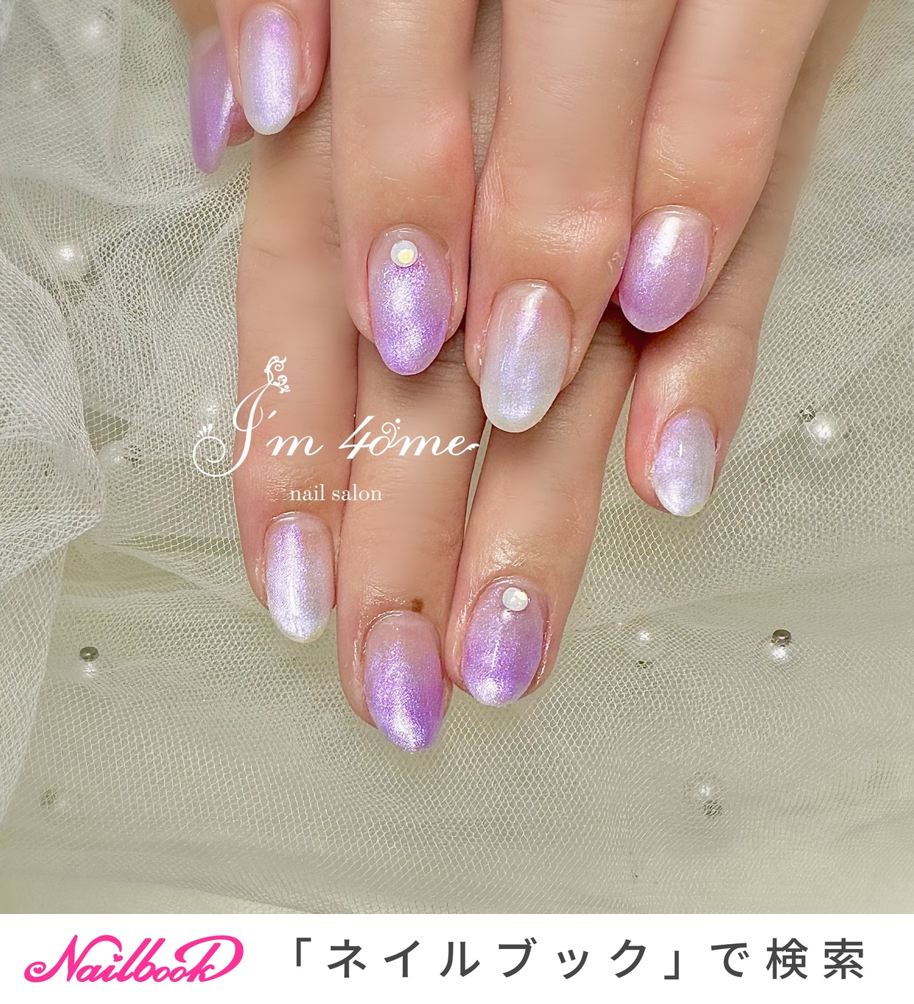 夏/ハンド/ワンカラー/ミディアム/オーバル - hitomiのネイルデザイン  