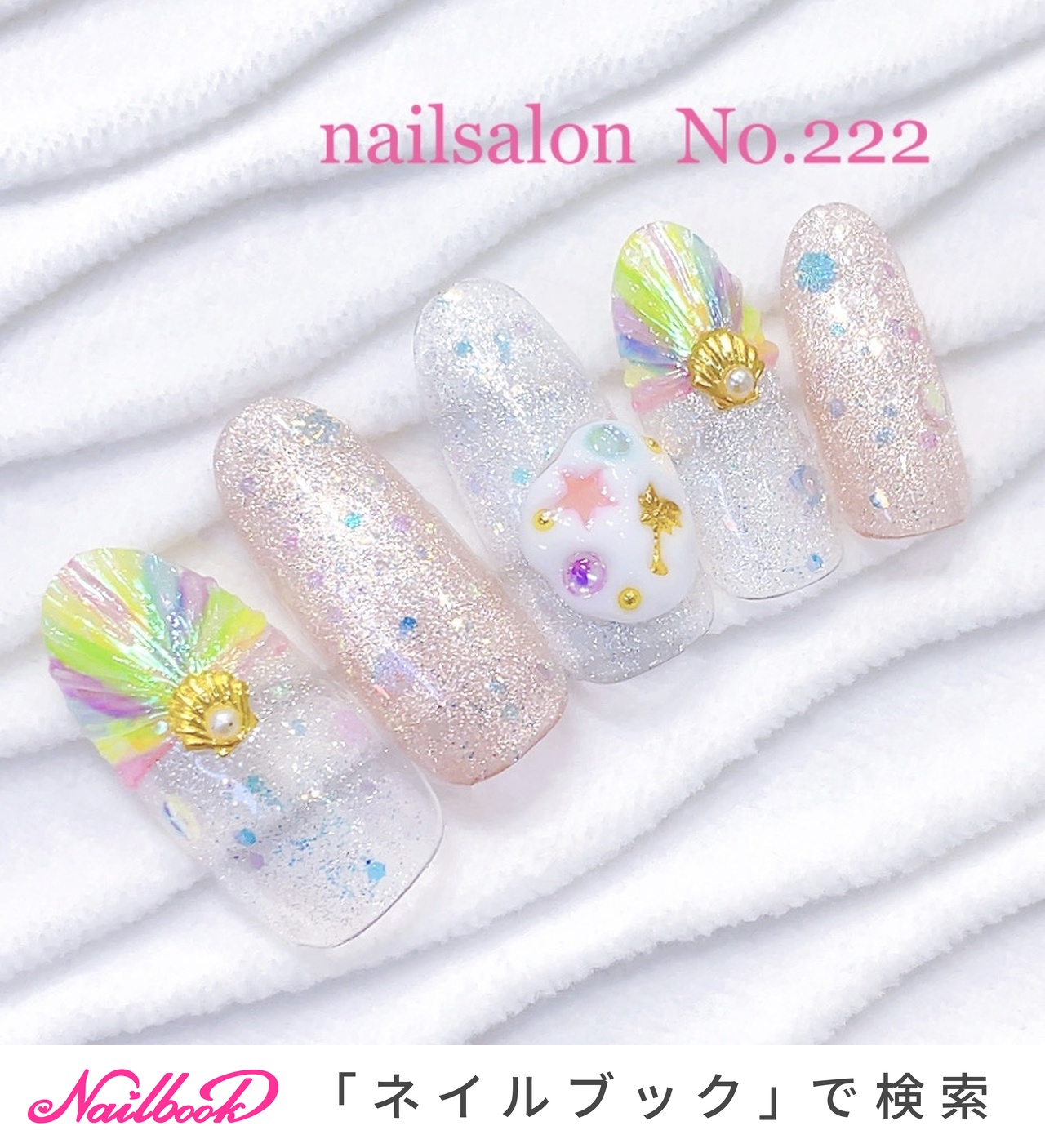 夏/旅行/海/リゾート/ハンド - nailsalon No.222のネイルデザイン[No 