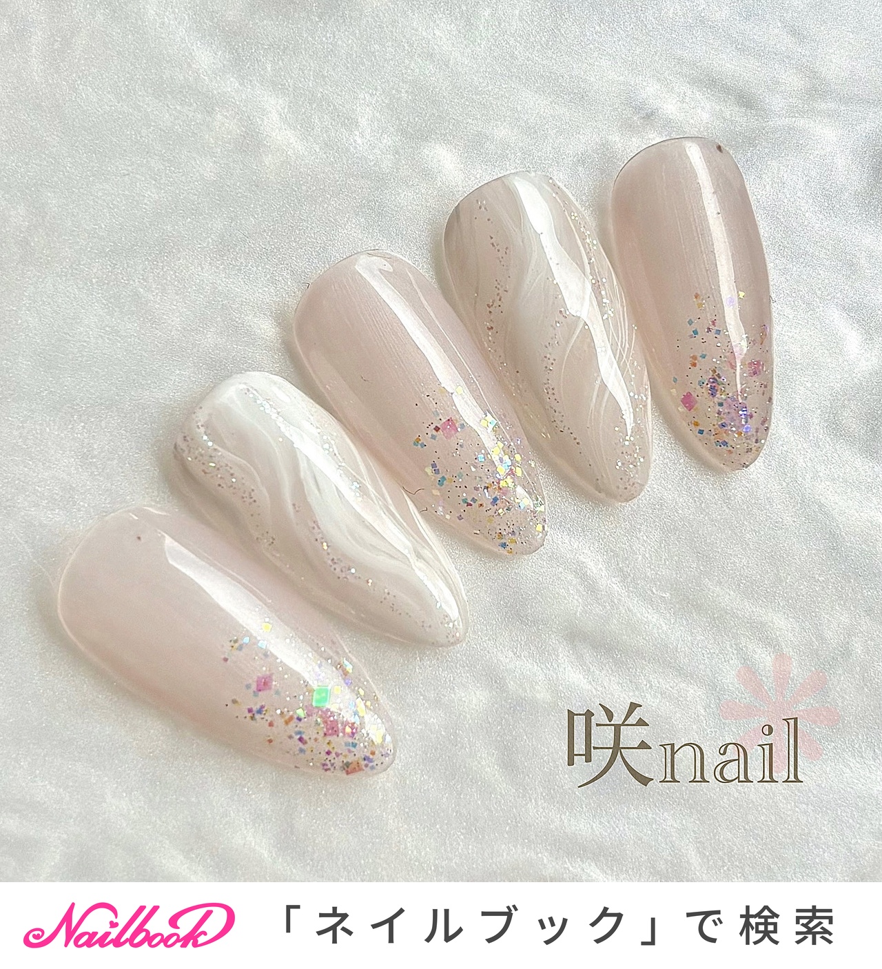 春/夏/オフィス/デート/ハンド - 咲nail 【サキネイル】のネイル