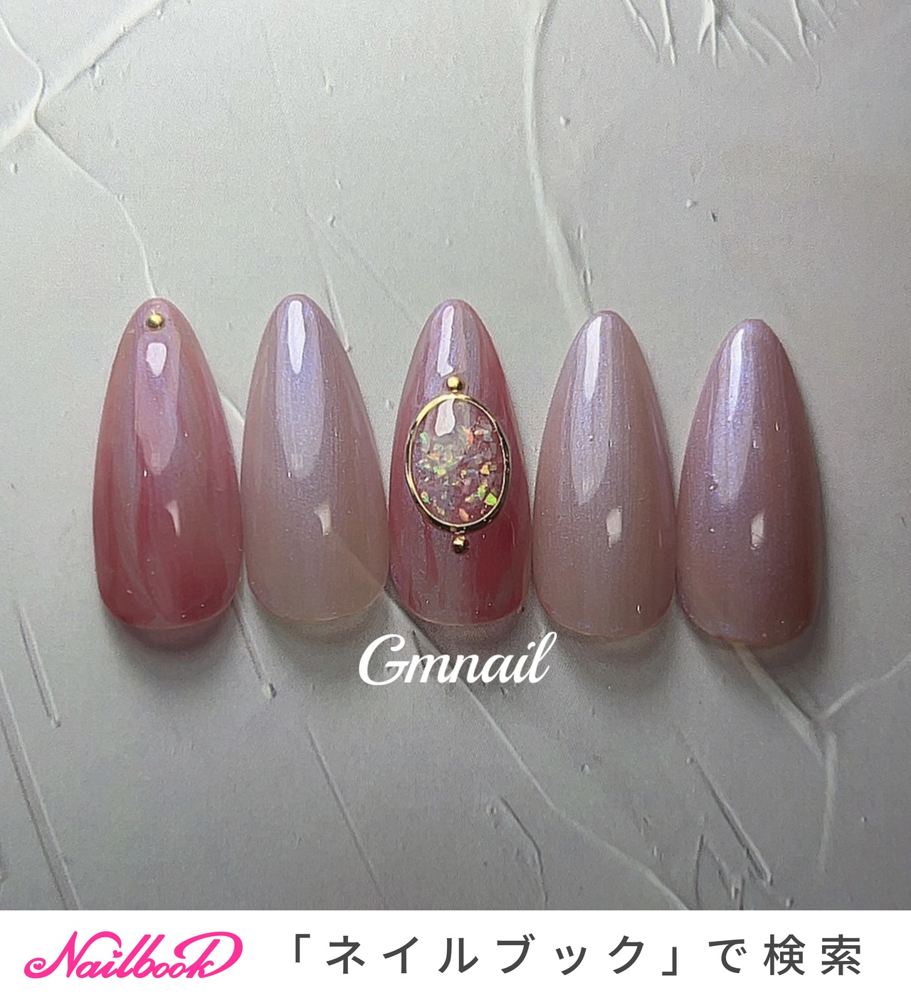オーロラ｜ネイルブック