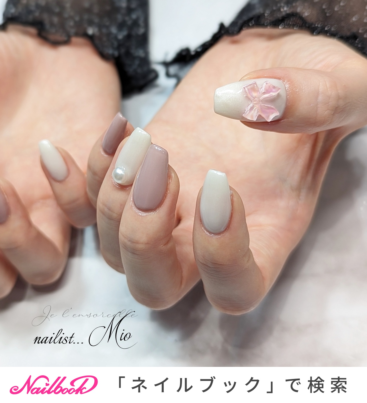 単色M No.8〜 オーダー 取らせる ネイルチップ