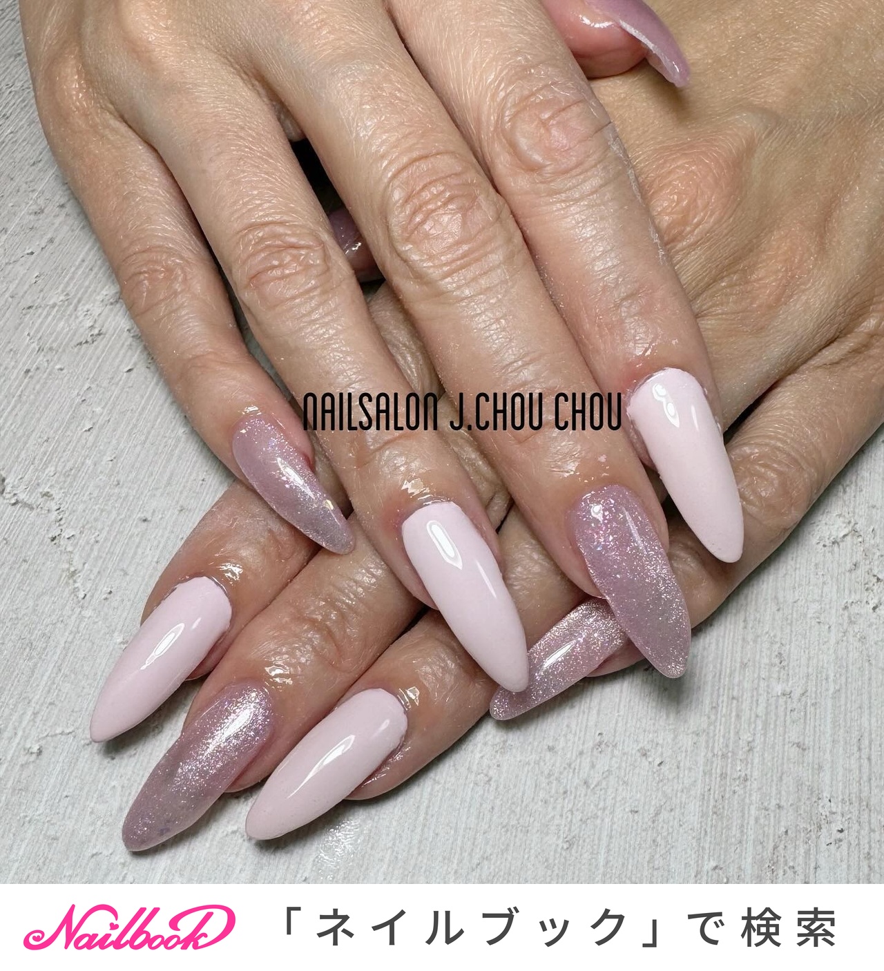 No.332　ネイルチップ　ジェルネイル　ニュアンス　キラキラ　マグネット ニュアンス/マグネット/キラキラ/ジェルネイル - J.chou-chou