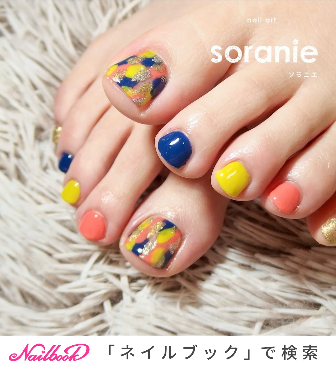 フット/大人/カラフル/ジェルネイル - mizumi（sorani.e)のネイル