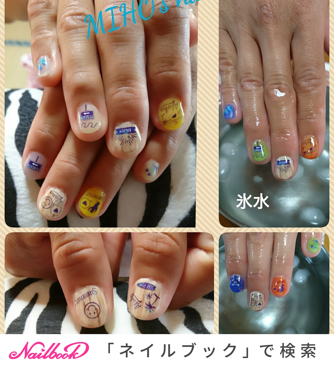 夏 海 リゾート ハンド ワンカラー Miho0806nailのネイルデザイン No ネイルブック