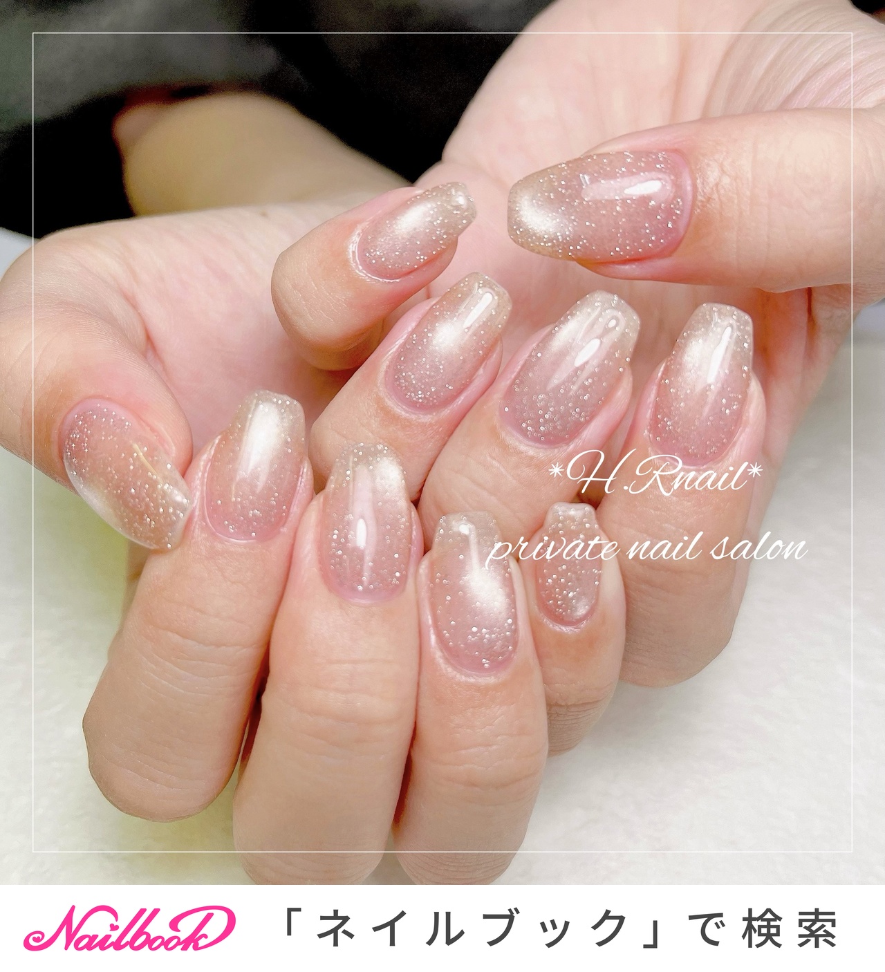 ネイルンページ 1280_lc