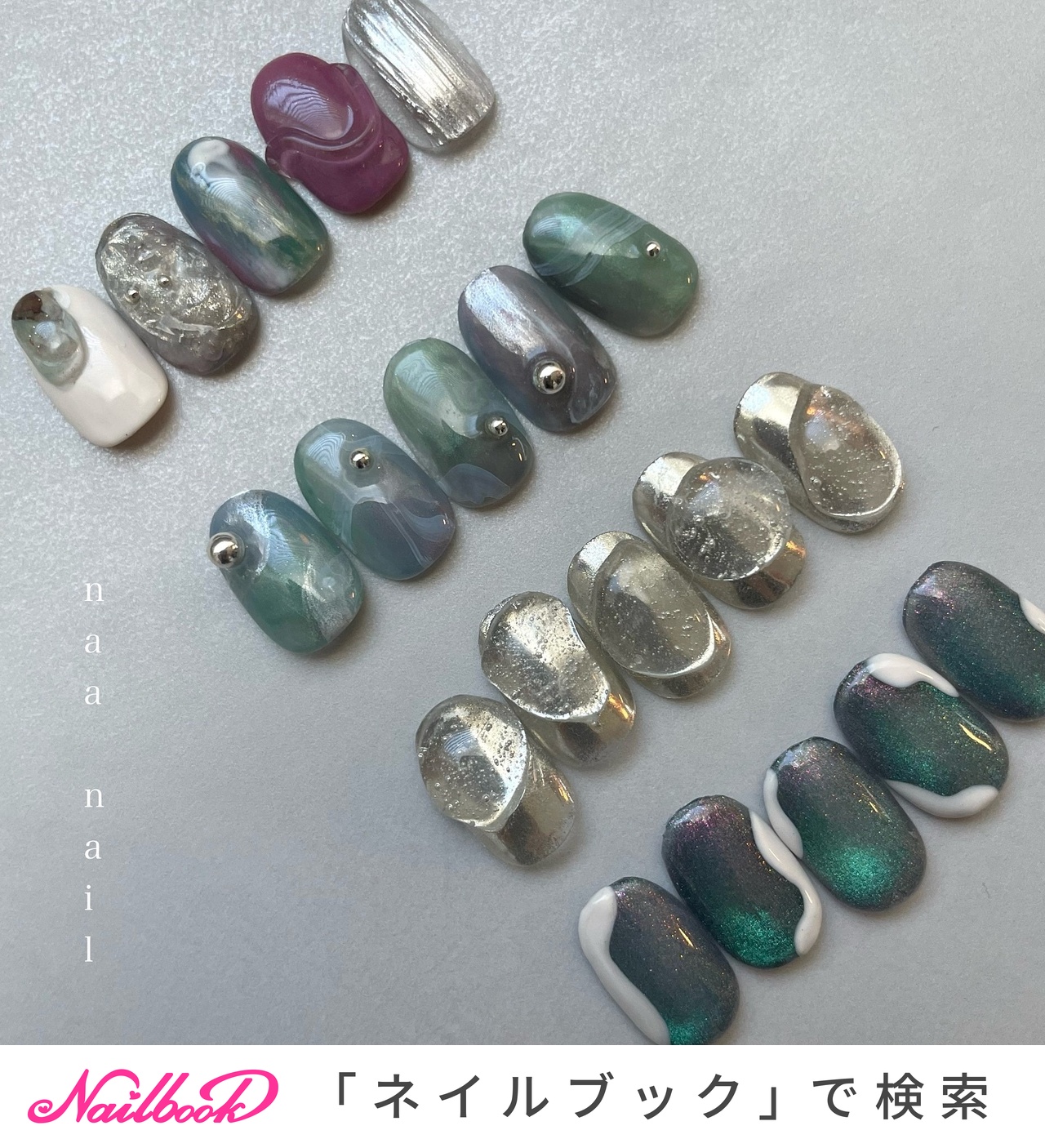 夏/ワンカラー/ニュアンス/マグネット/ネイルチップ - naa nail