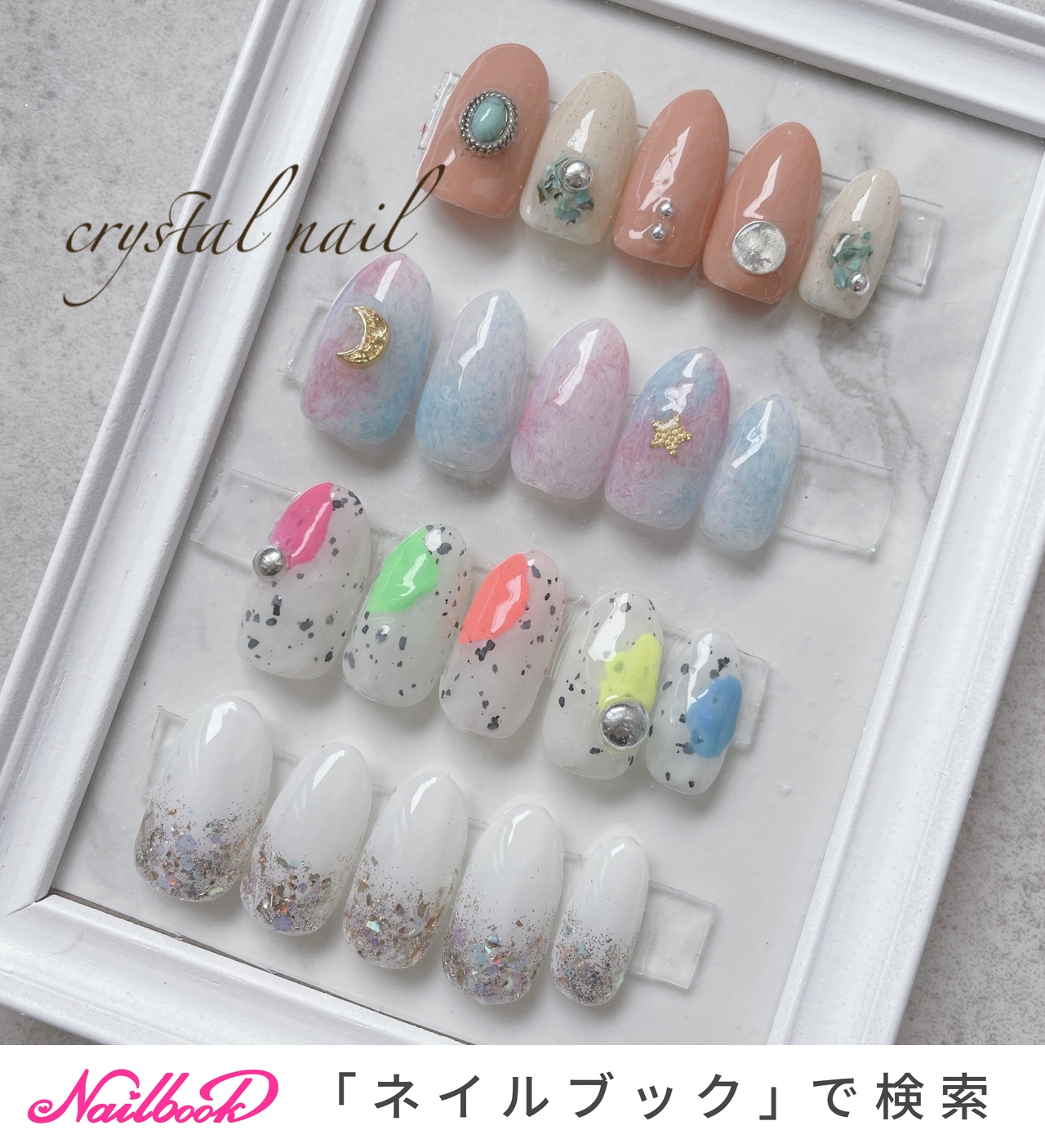 6月キャンペーンのネイルデザイン｜ネイルブック