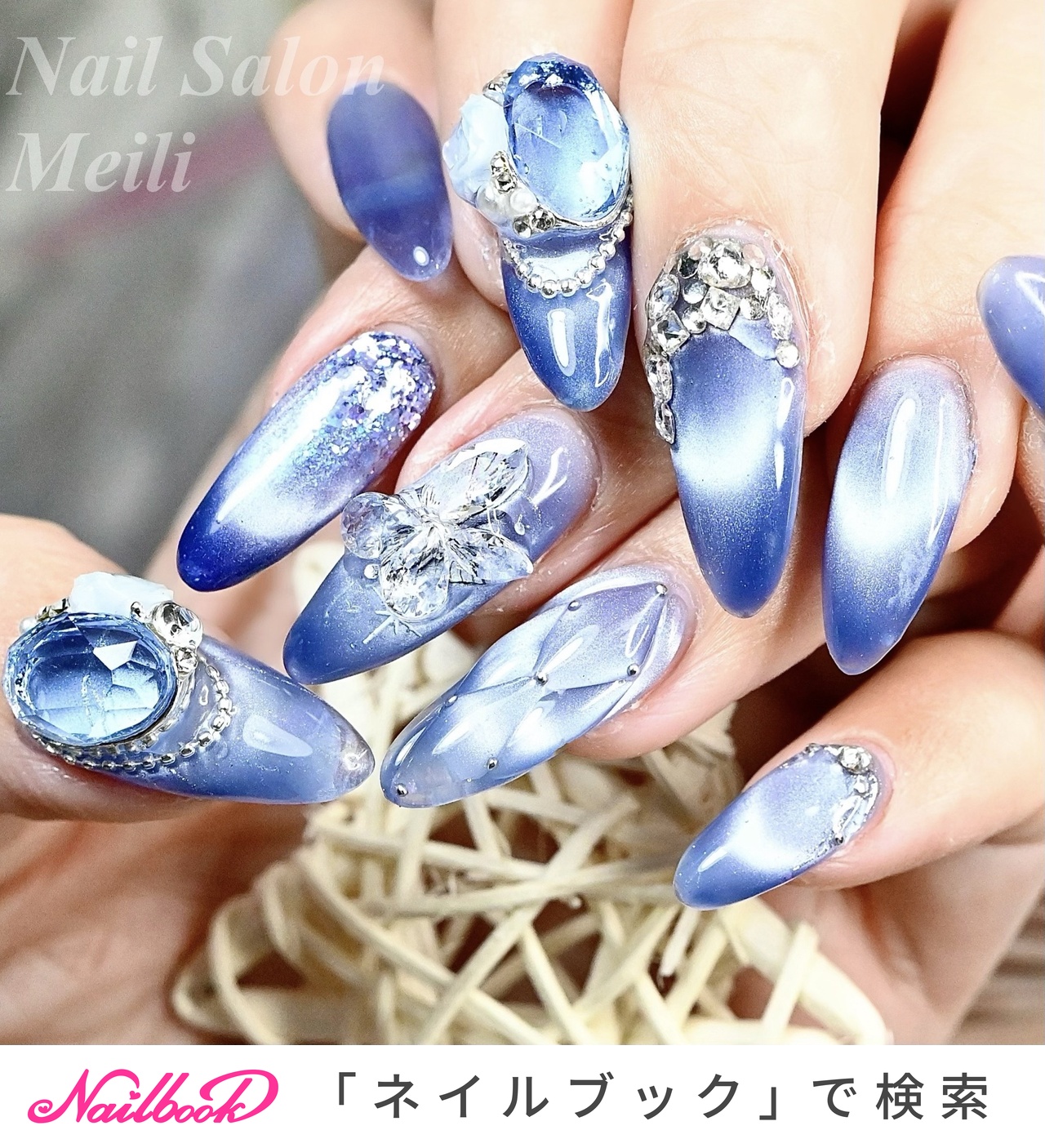 ネイルチップ オーダー ネイビー キルティング 韓国 マグネット フレンチ 青 ネイルチップ オーダー ネイビー キルティング 韓国 マグネット