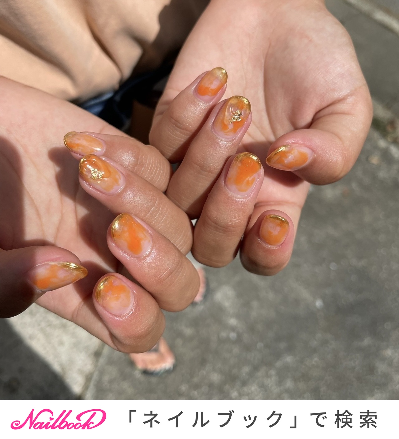 オーダーネイルチップNo.112 オレンジ系 マーブルデザイン オーダー