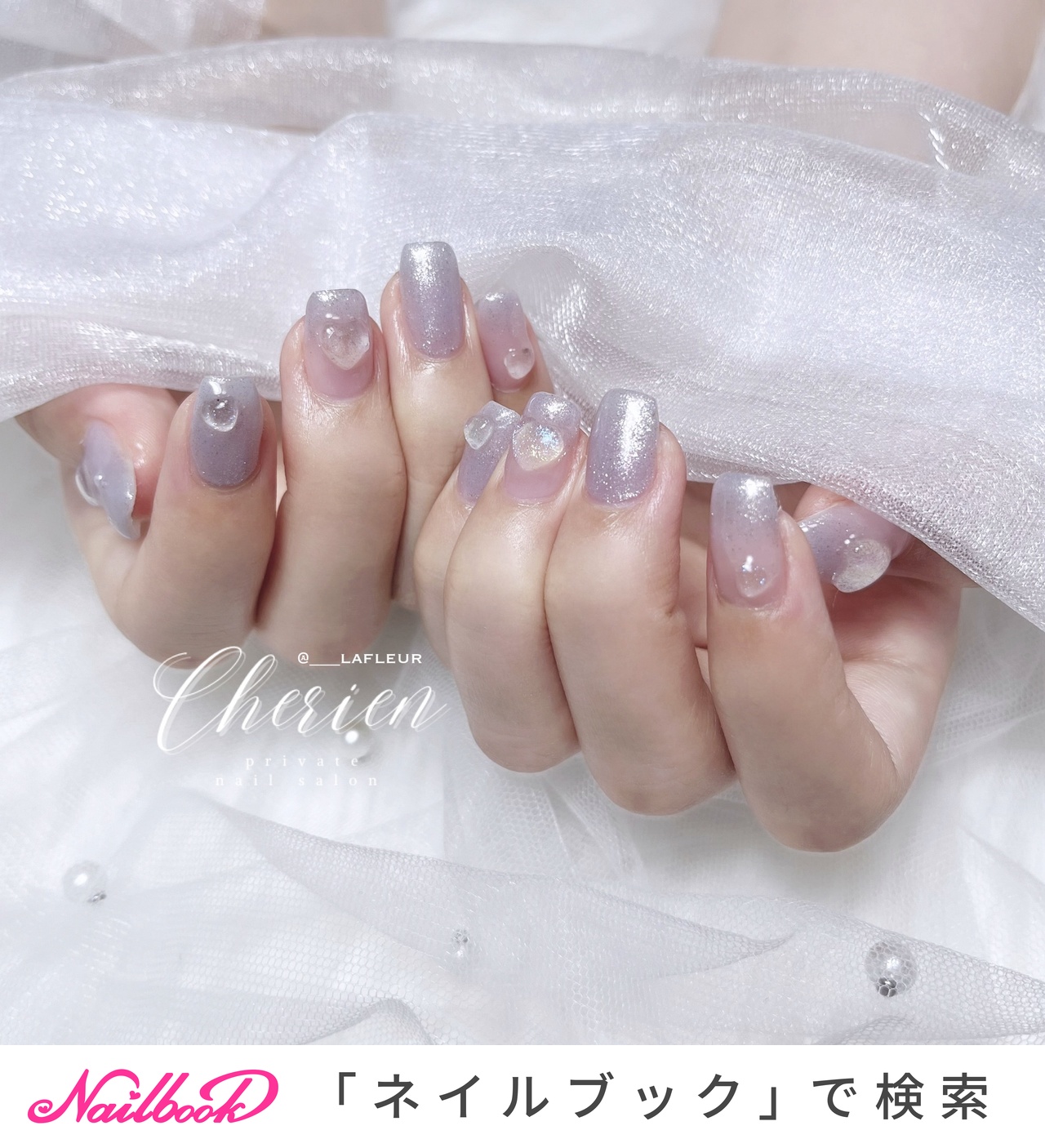𝘊𝘩𝘦𝘳𝘪𝘦𝘯のネイルデザイン[No.8856677]｜ネイルブック