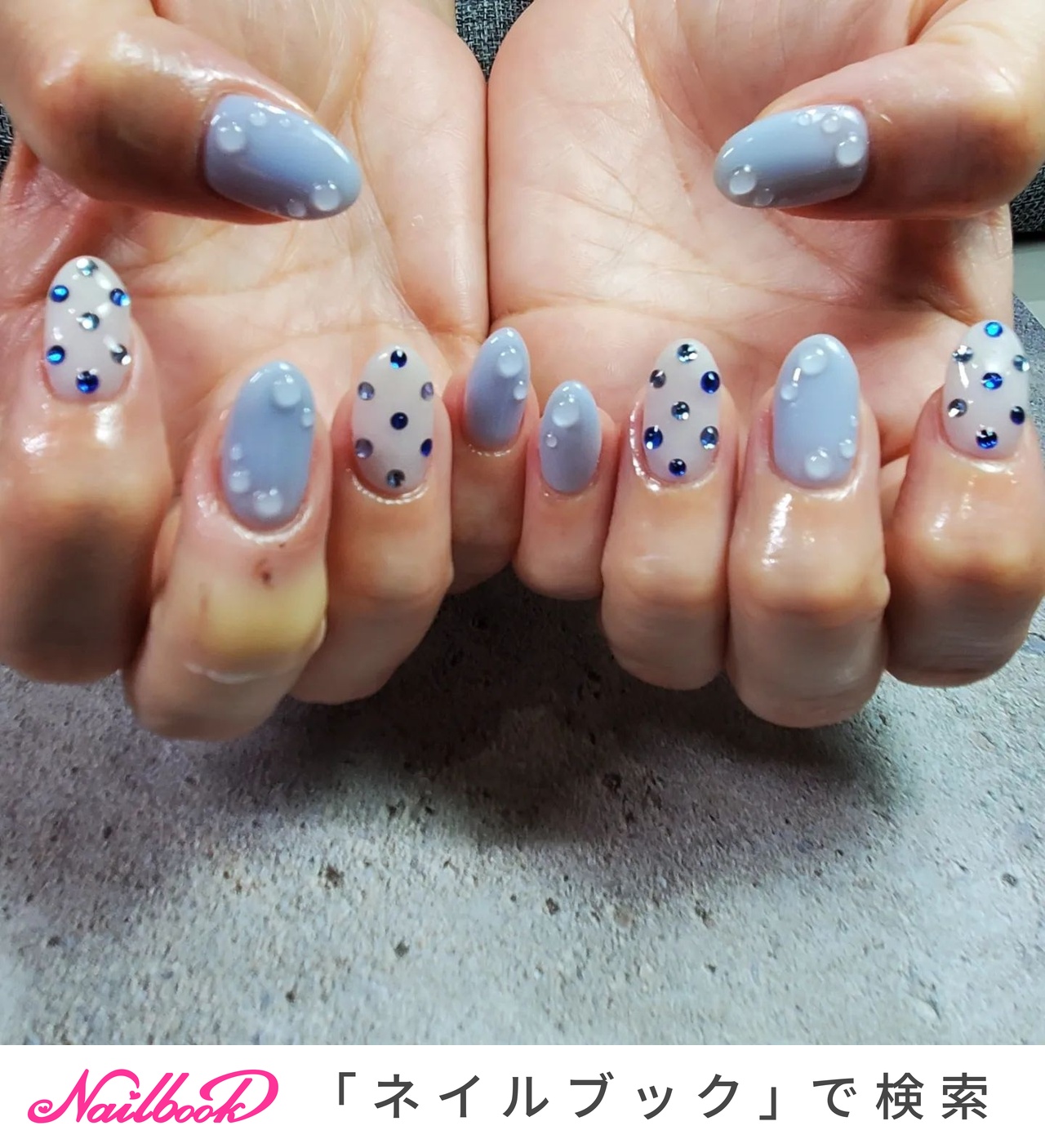 在庫処分セール！】ジェルネイルシール ブルー ベージュ