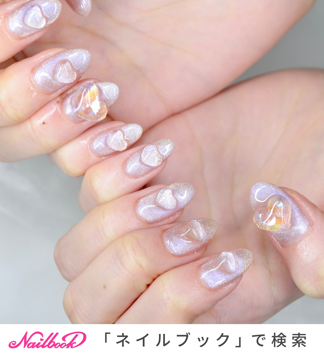 オフィス/ハート/オーロラ/大人/ワンホン - nail_ering903のネイル