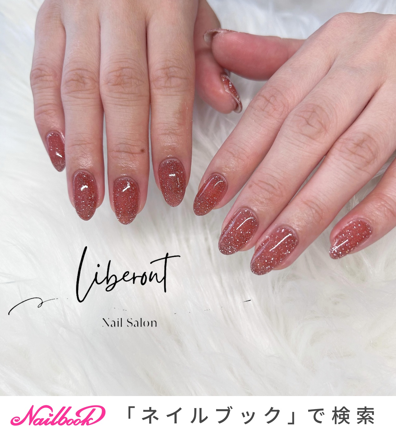 春/シンプル/ワンカラー/大人/キラキラ - LIBERONT nailのネイル
