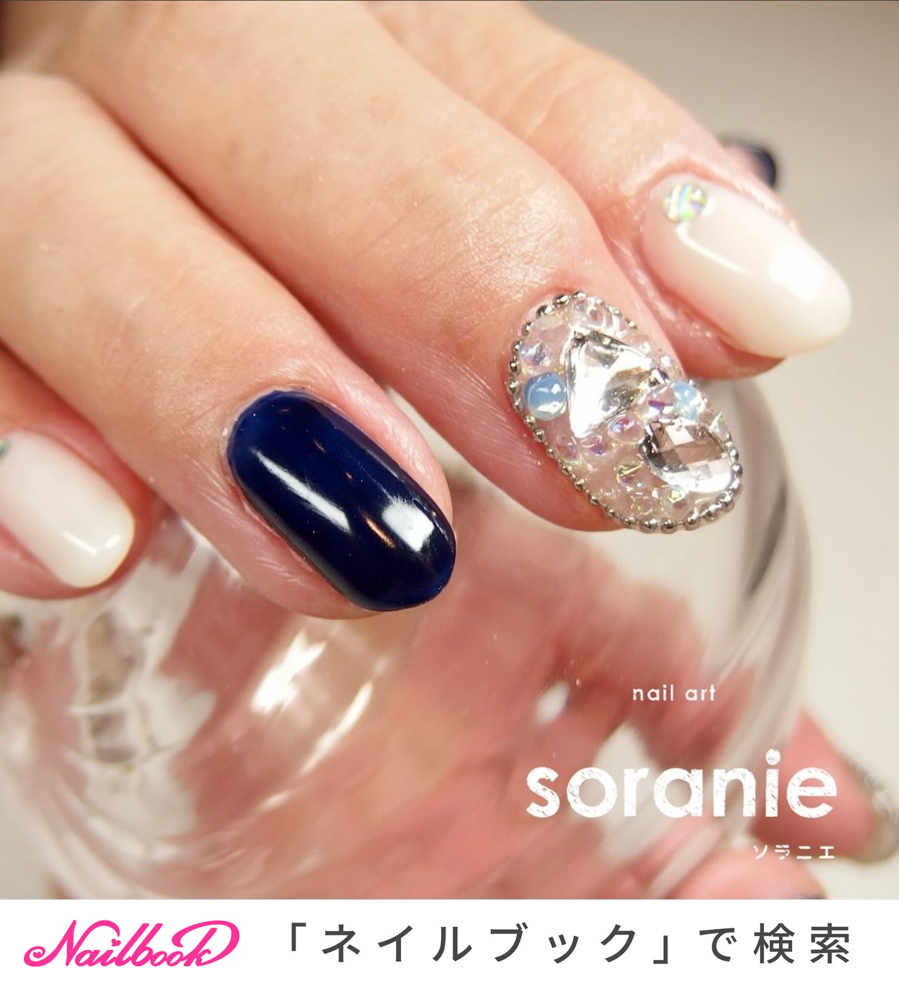 ネイルチップ｜5サイズから選べます｜1201ネイビー紺ストーンシンプル  