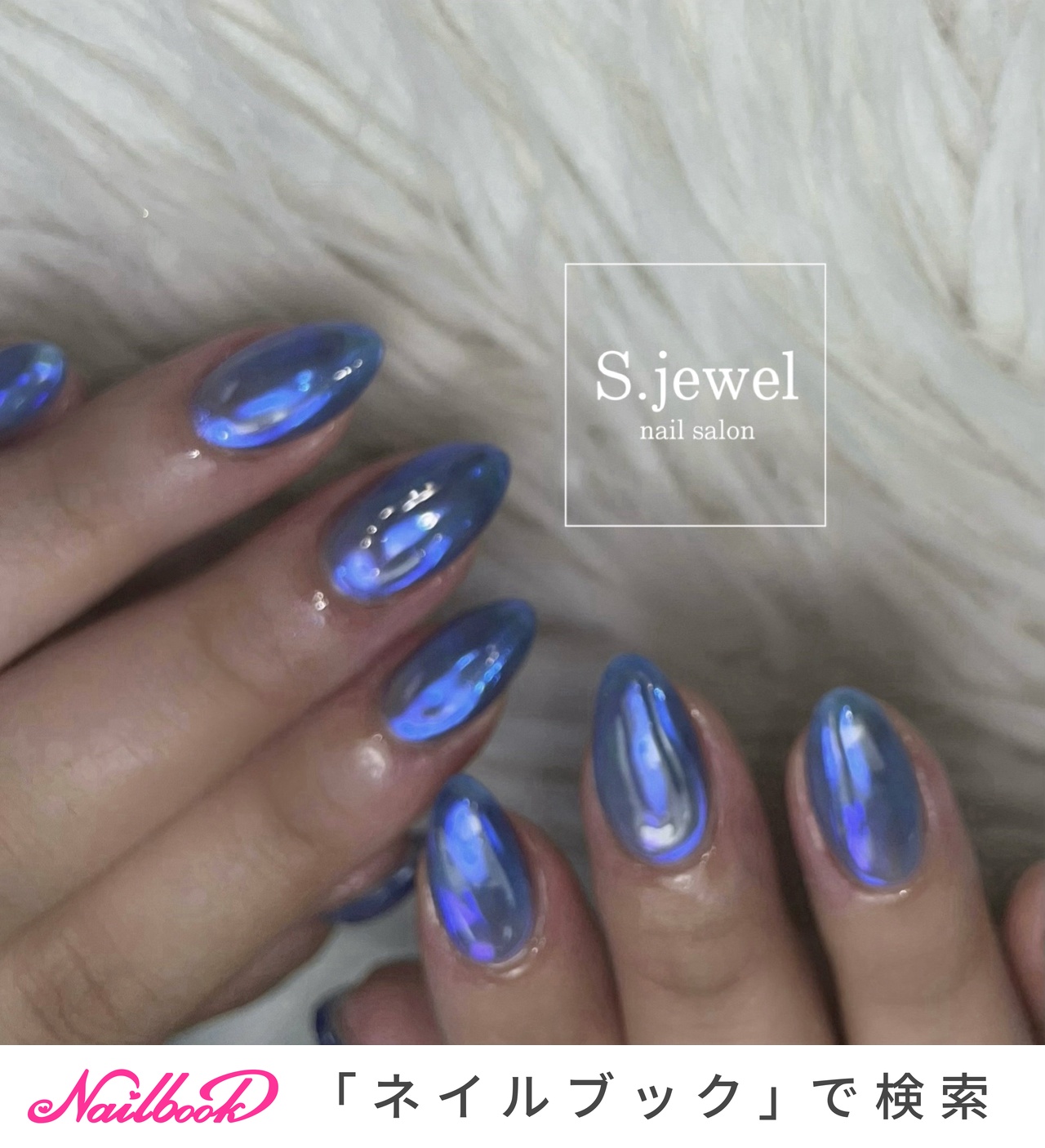 くすみブルーシェル埋めつくしぷっくりハートニュアンスガーリーネイル 夏 オーロラ 6e9433515a33eea8087606f6d22ffe