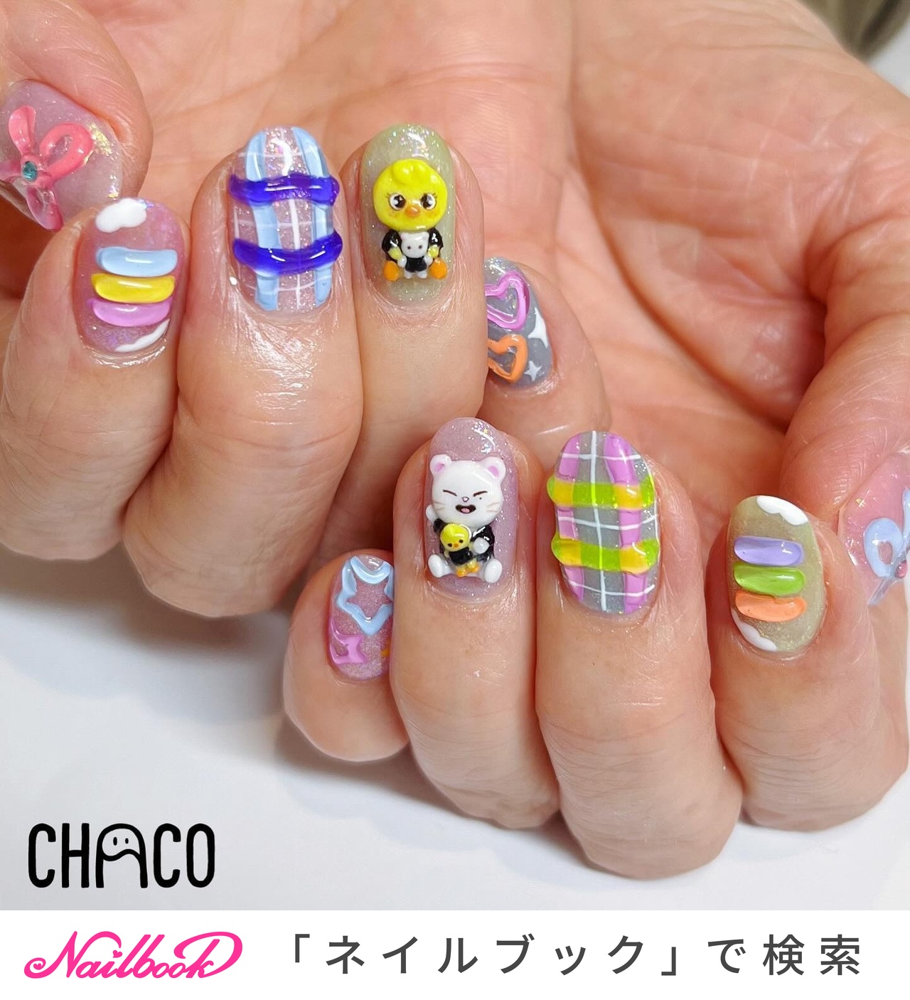 推し活/ハンド/ぷっくり/キラキラ/個性派 - ちゃこのネイルデザイン[No