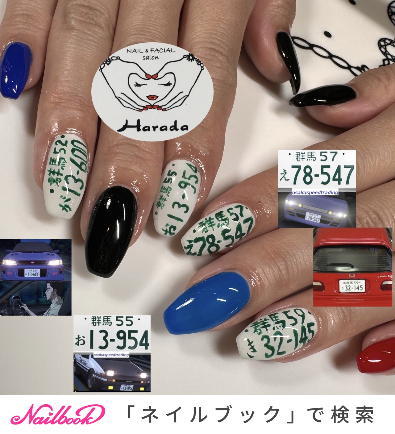 頭文字dネイルのネイルデザイン｜ネイルブック