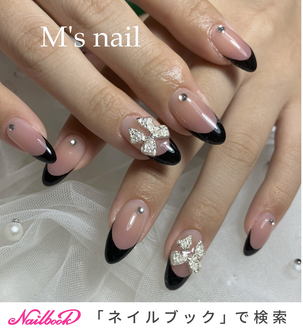 オールシーズン/ハンド/フレンチ/ロング/オーバル - manamiのネイル