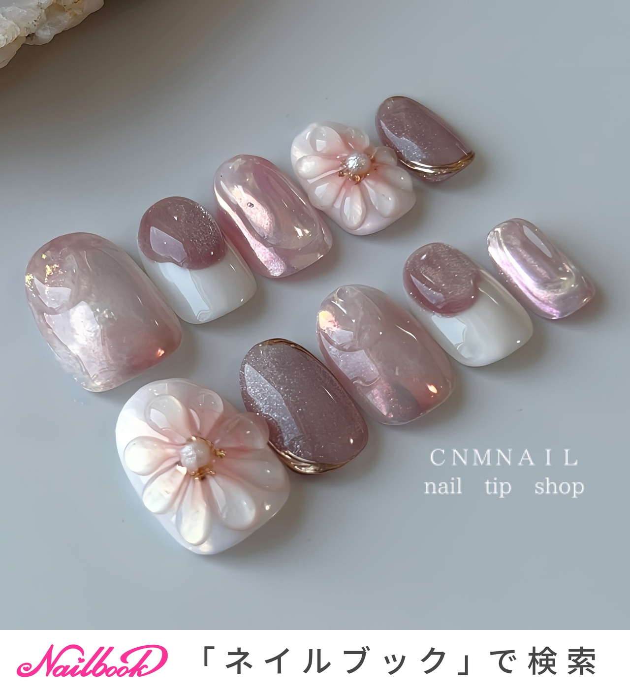 カラー変更可】赤とヌードベージュの菊柄ネイルチップ