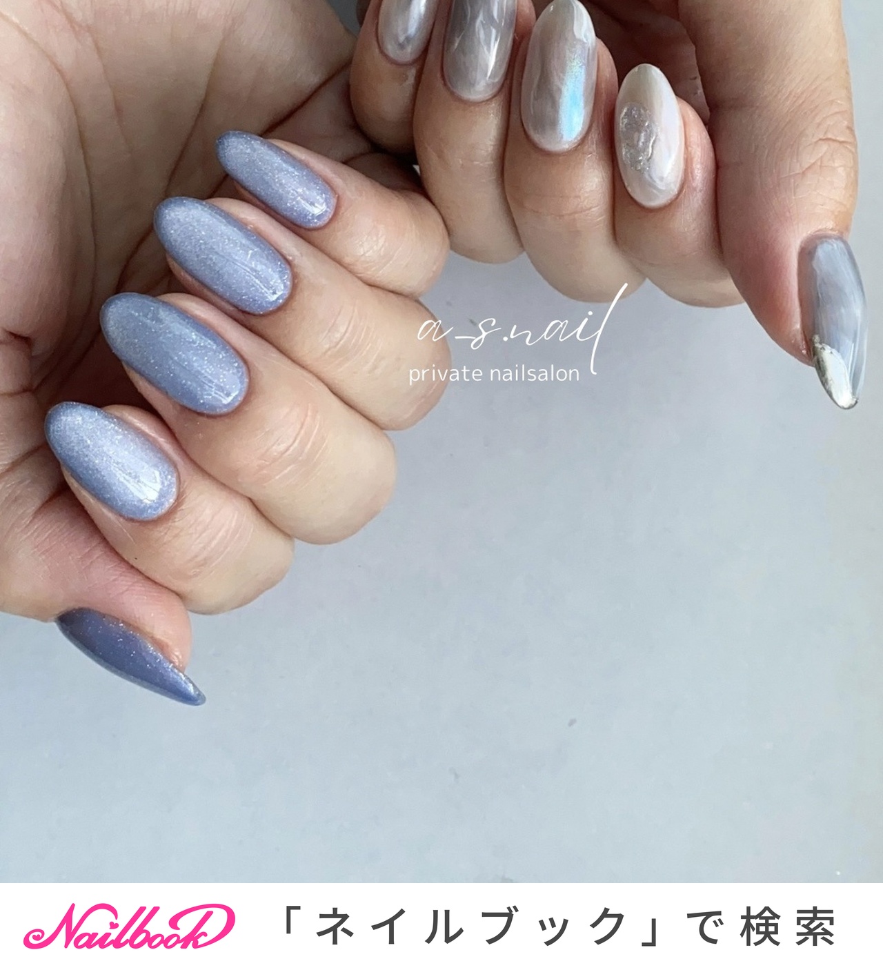 169 】ネイルチップ ちぐはぐネイル ガーリー ブルー お花 夏 ぷっくり