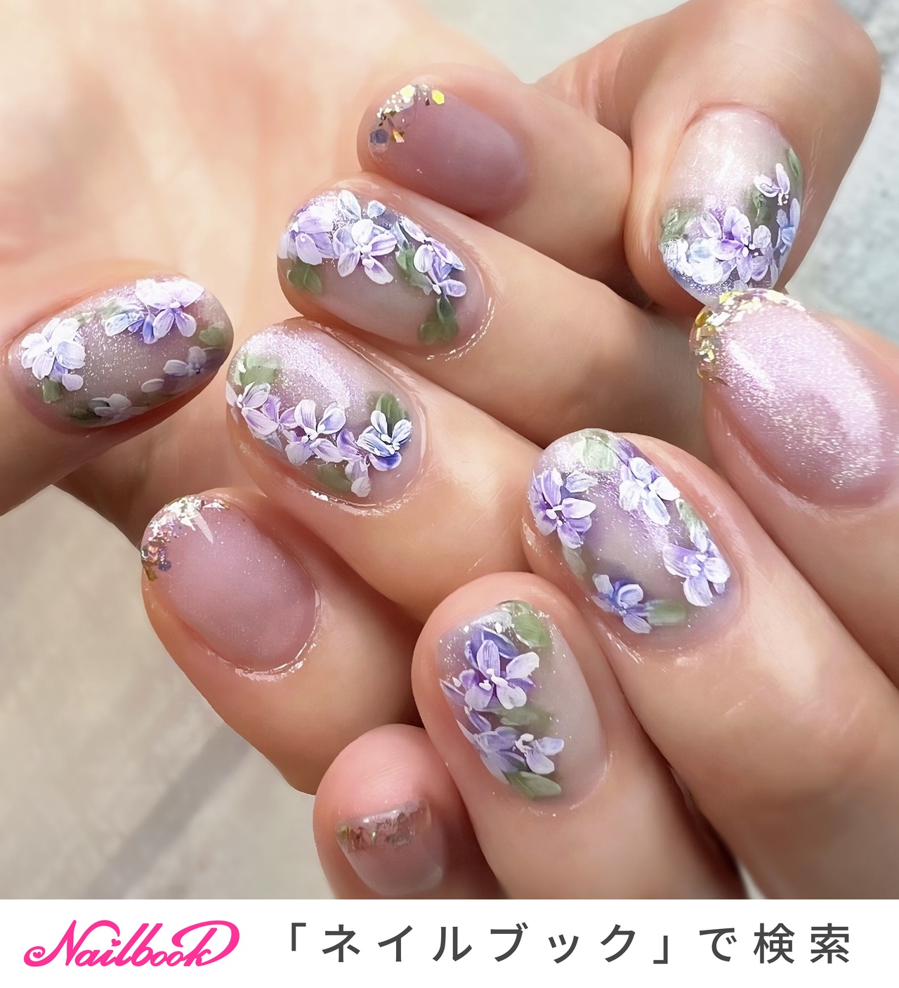梅雨/ハンド/フラワー/マグネット/パープル - Nail salon ohana