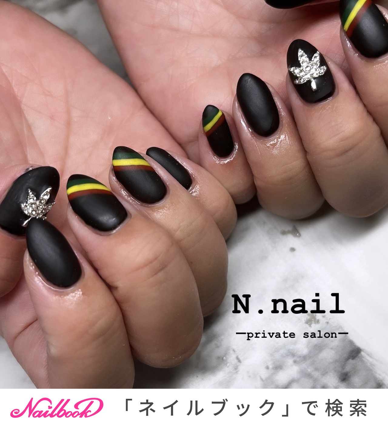 サイズオーダー】レゲエネイルチップ