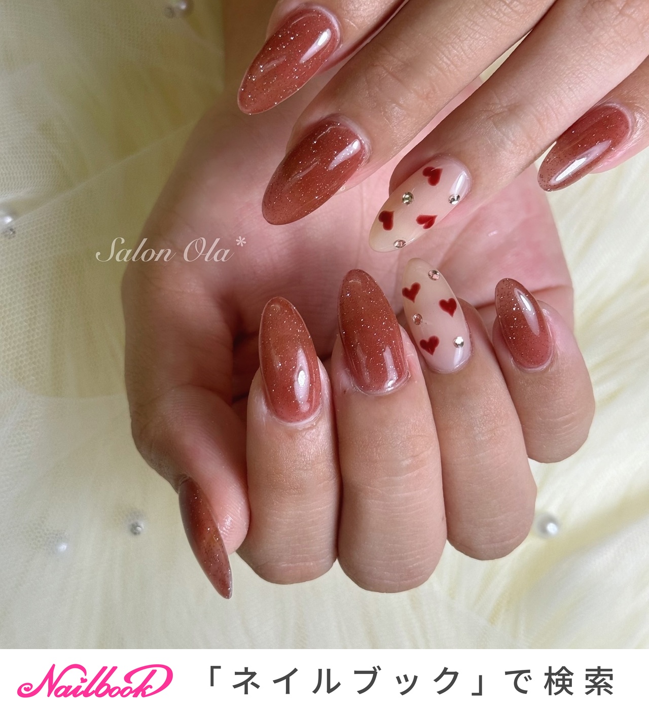 ☆茶様専用ネイルオーダーご確認用☆ 【公式通販】